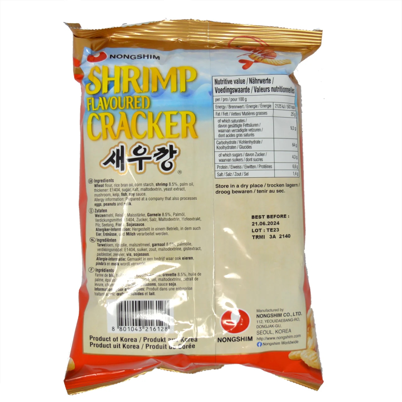 NONGSHIM SHRIMP CRACKER (ORIGINAL) 75g - Image 2