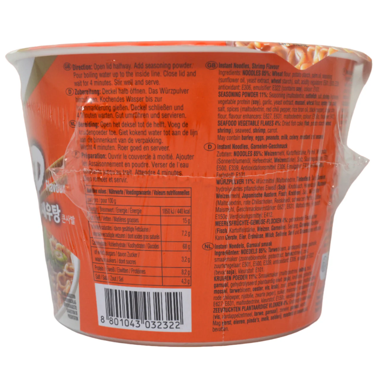 Nongshim Big Bowl Noodle (Shrimp)* 115G - Image 4