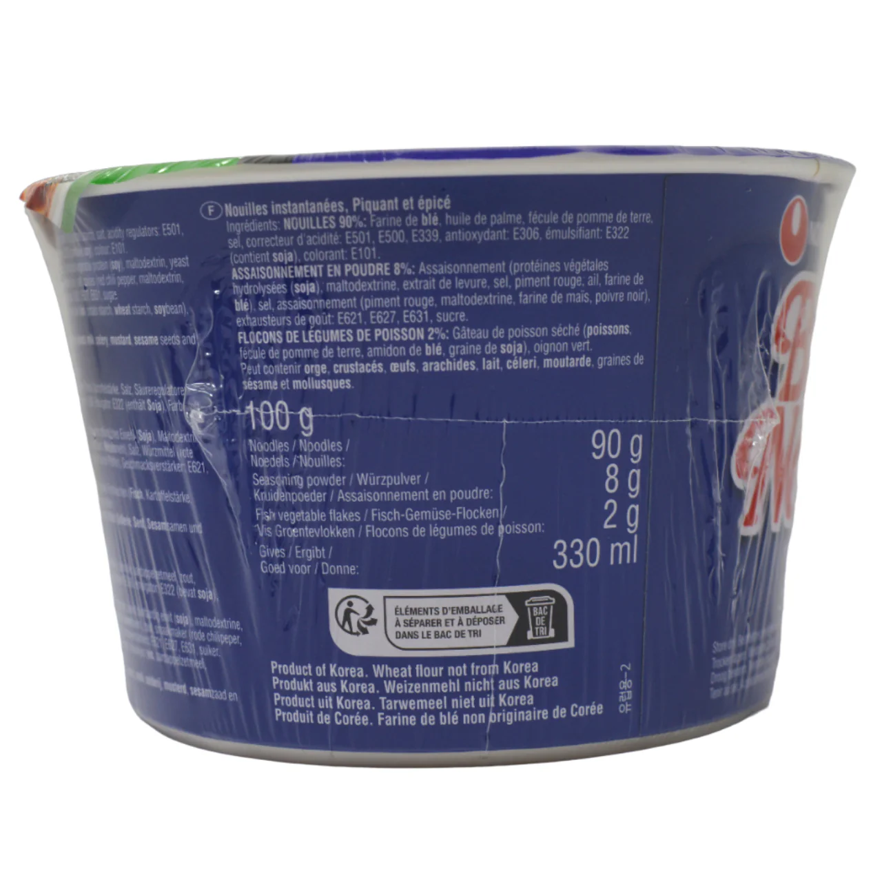 Nongshim Bowl Noodle Hot & Spicy 100g - Image 2