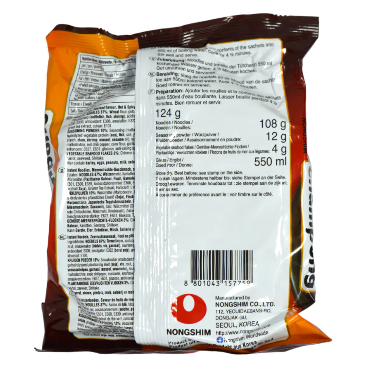 Nongshim Champong Ramyun 124g - Image 2