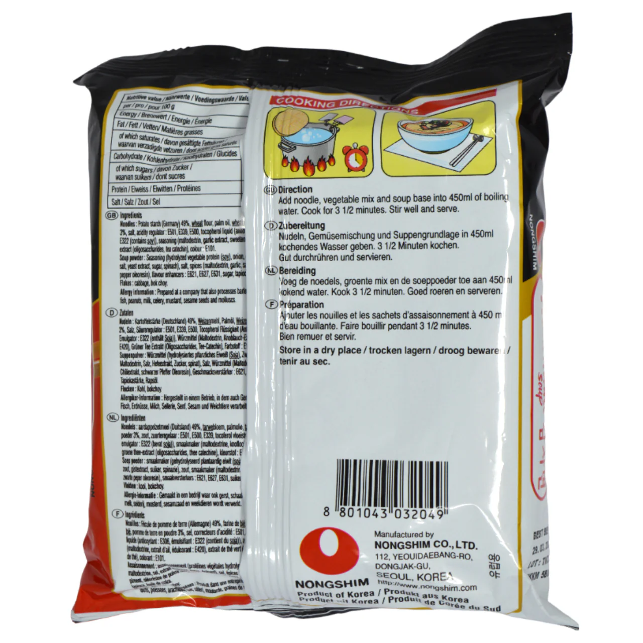 Nongshim Potato Ramyun - Image 2