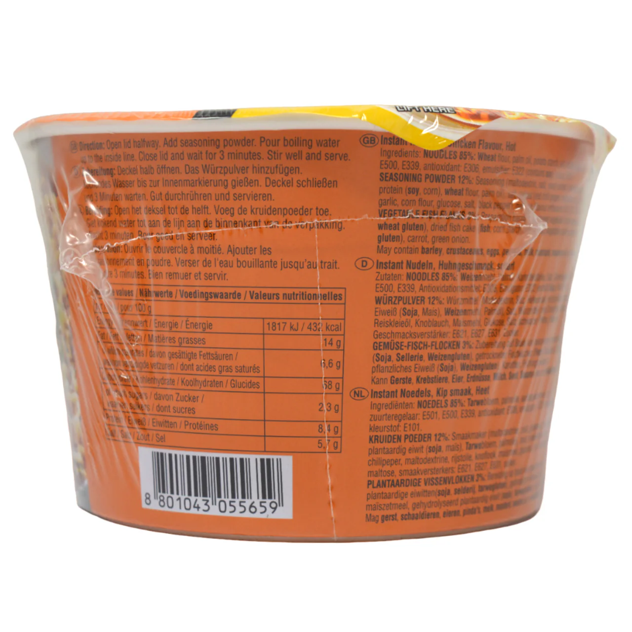 Nongshim Ramyun Big Bowl (Chicken Flavour) 100G - Image 3