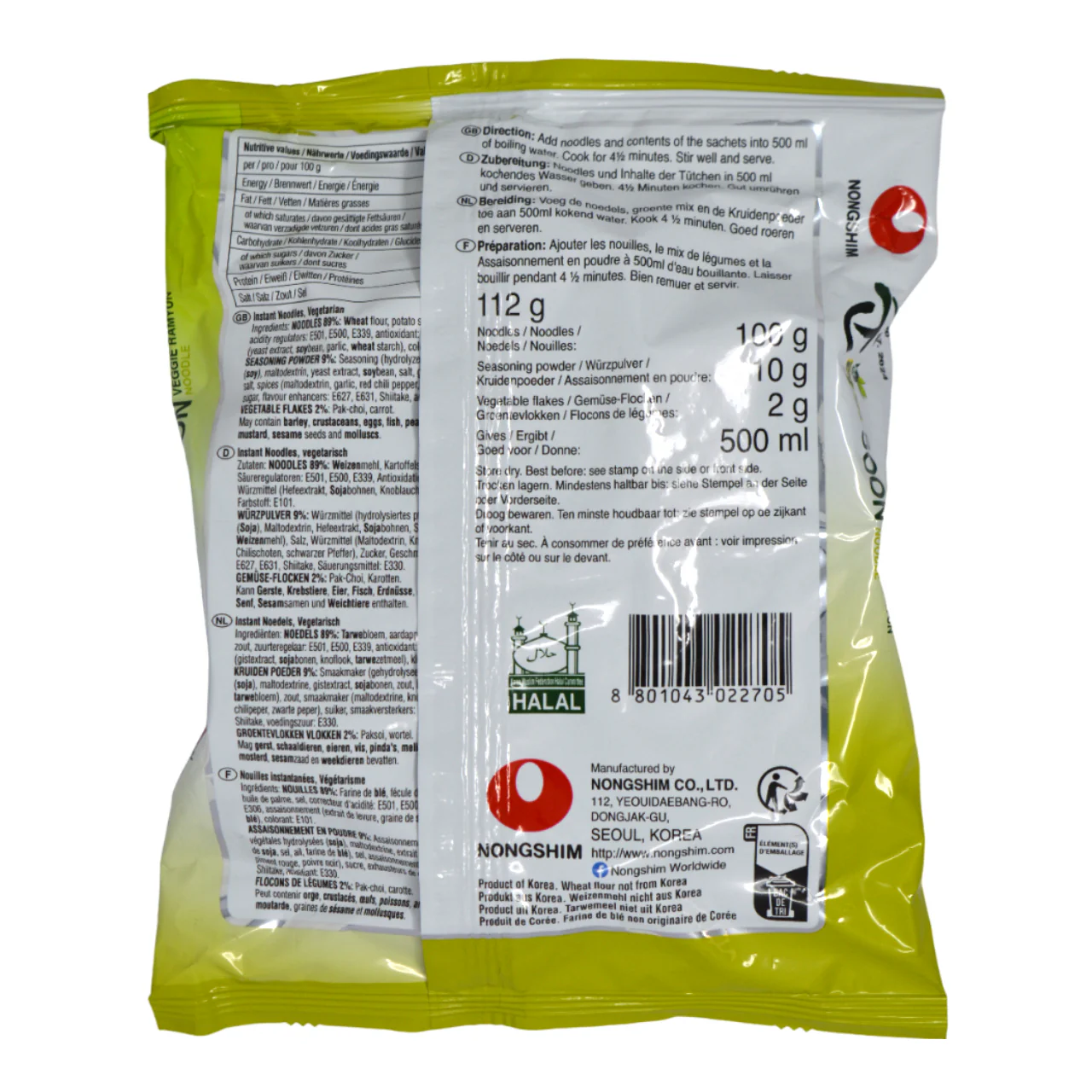 Nongshim Soon Veggie Ramyun 112G - Image 2