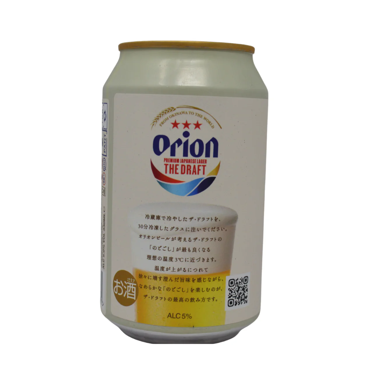 Orion Beer Can 330ml 5% - Image 3