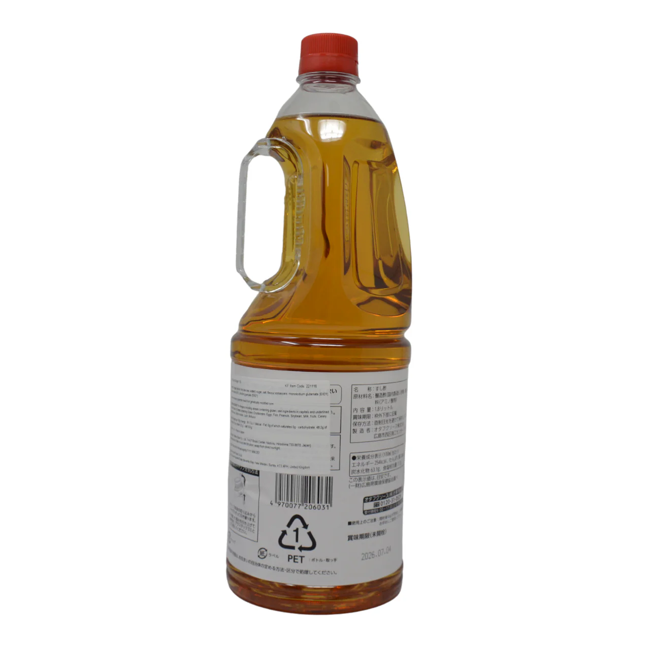 Otafuku Sushi Vinegar 1.8L - Image 2