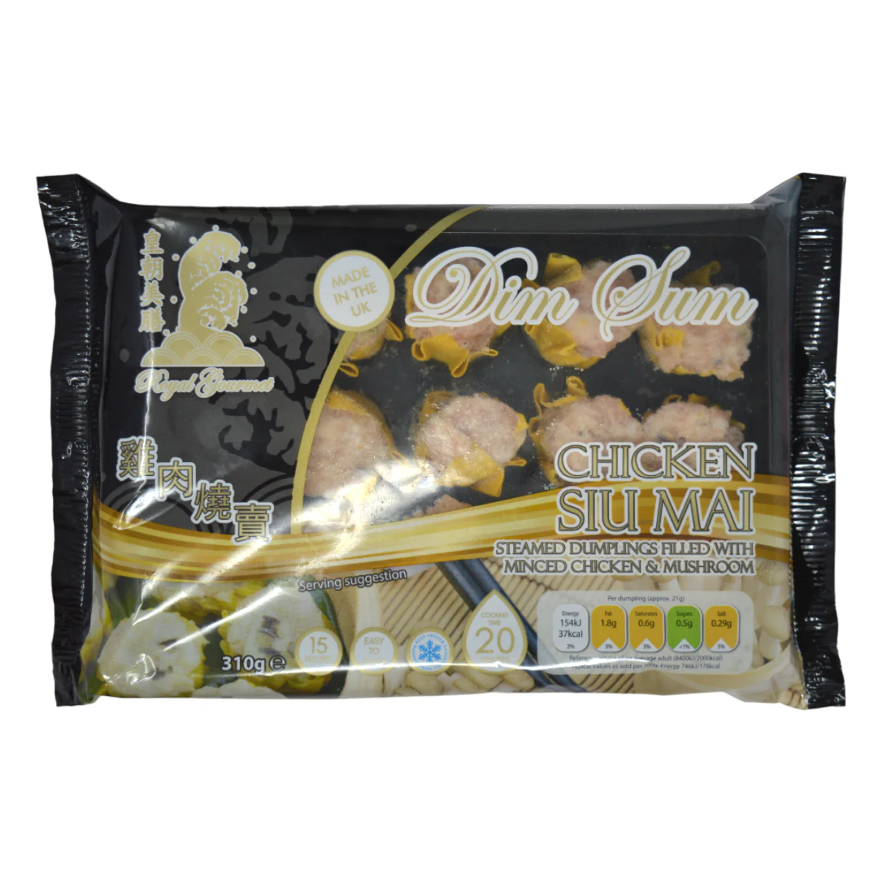 ROYAL GOURMET FROZEN CHICKEN SIU MAI 15pcs