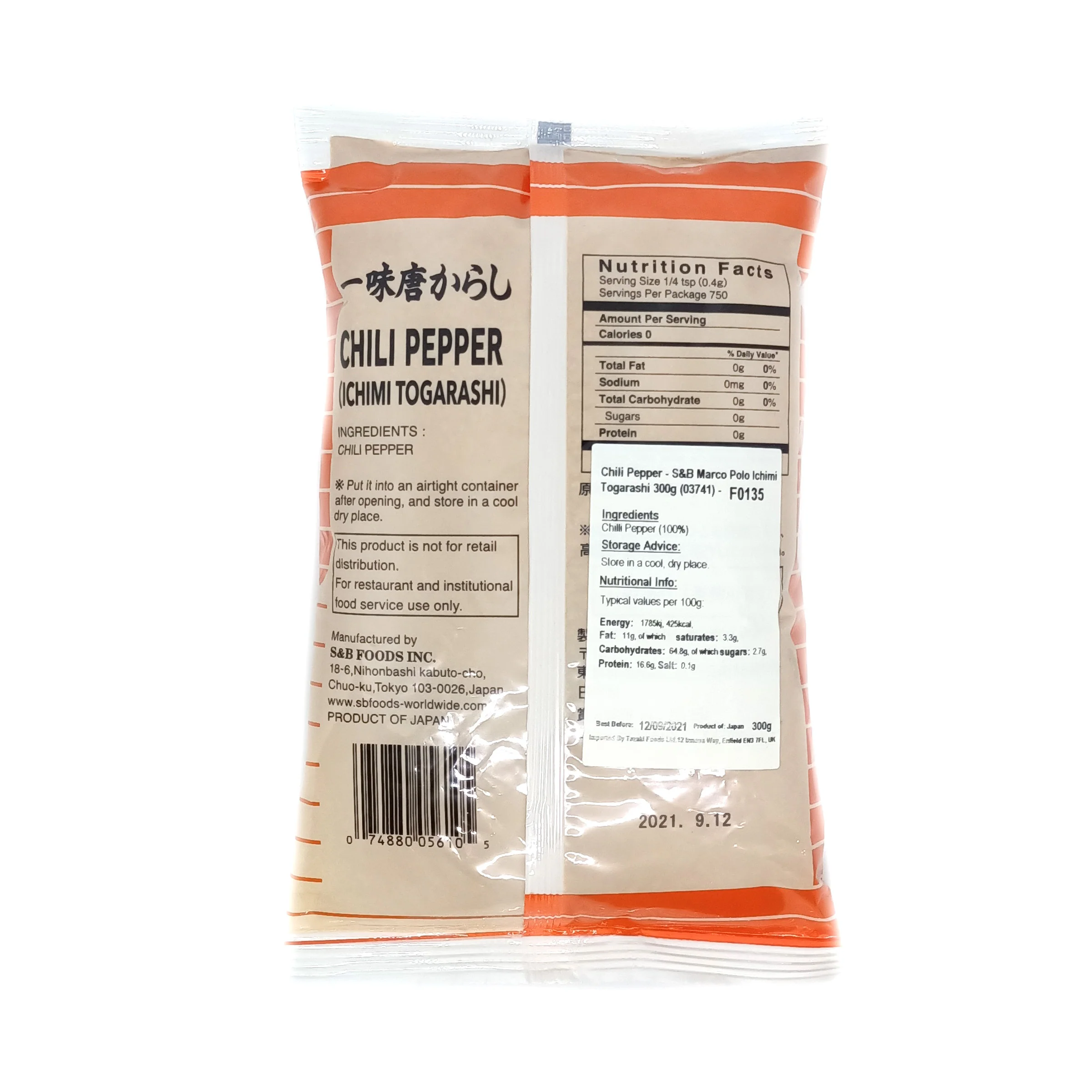 S&B Chili Pepper Marco Polo Ichimi Togarashi 300g - Image 2