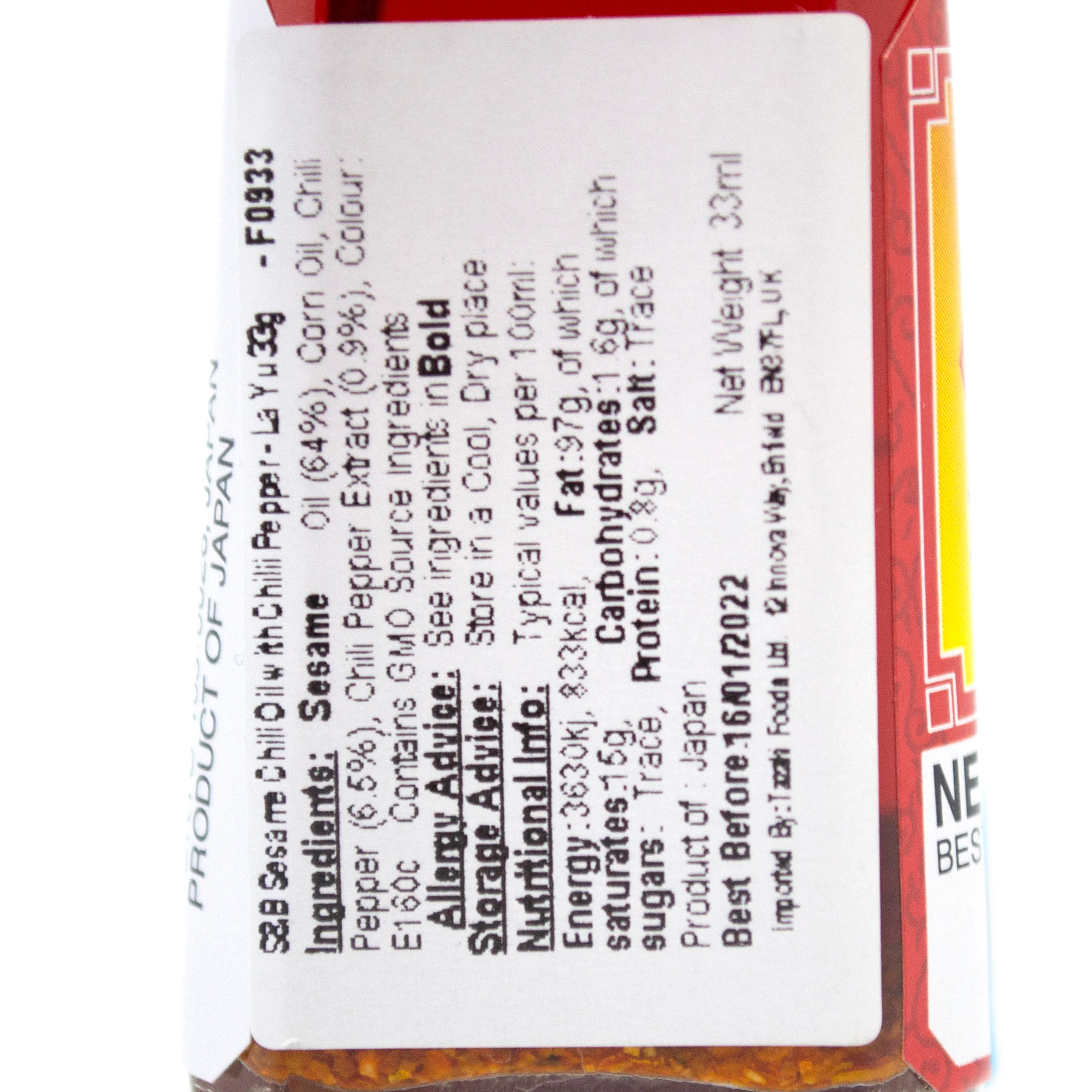 S&B Sesame Chilli Oil with Chilli Pepper – La Yu 33g | Japanese Chilli Oil - Image 3