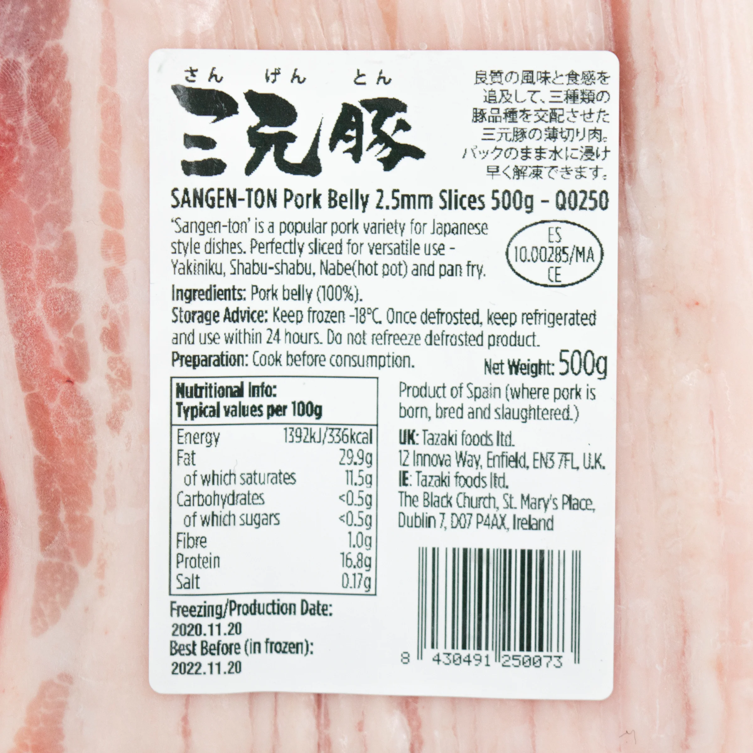 Sangenton Pork Belly 2.5mm Slices 500g - Image 3