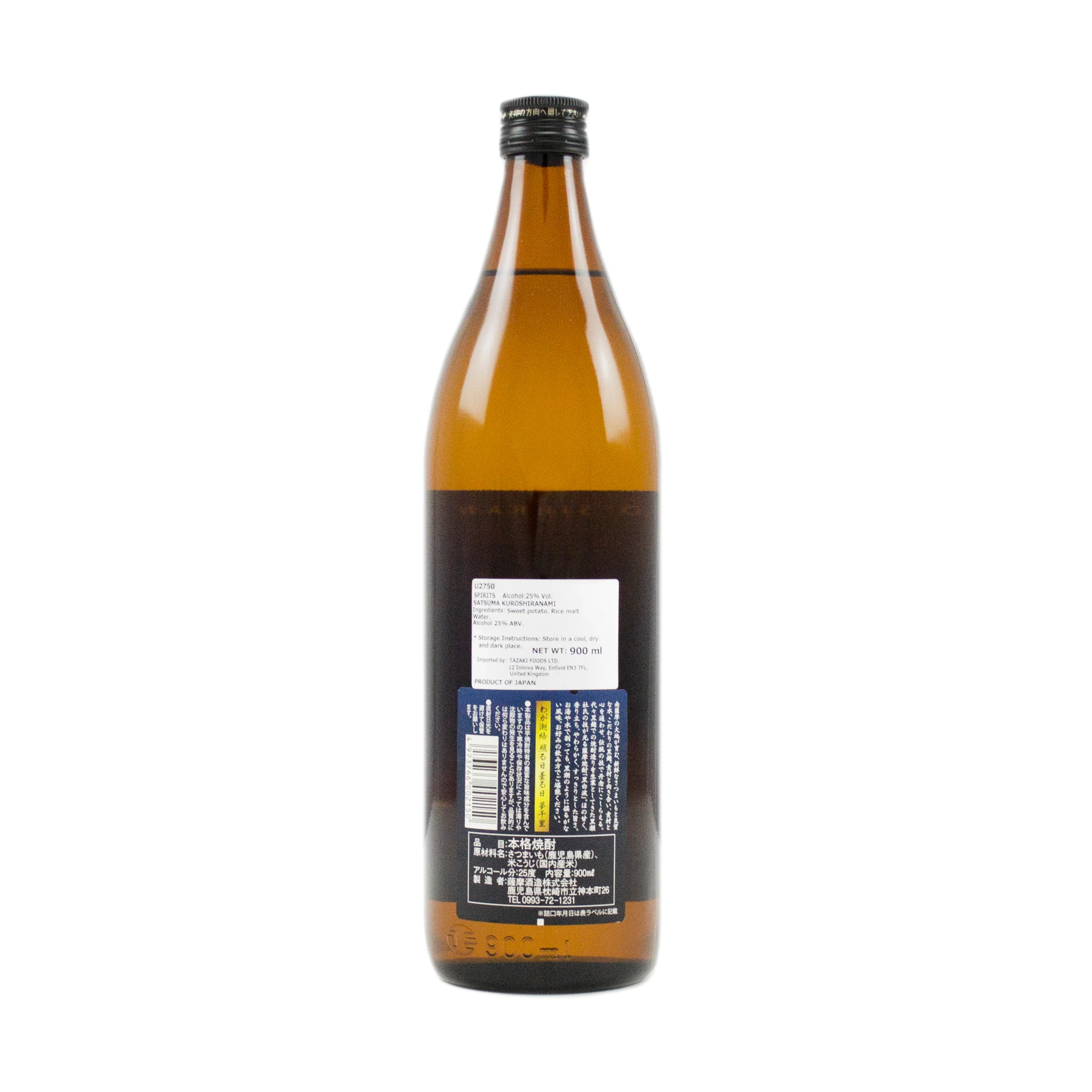 Satsuma Shiranami Kurokoji - Sweet Potato Spirits 900ml 25% - Image 2