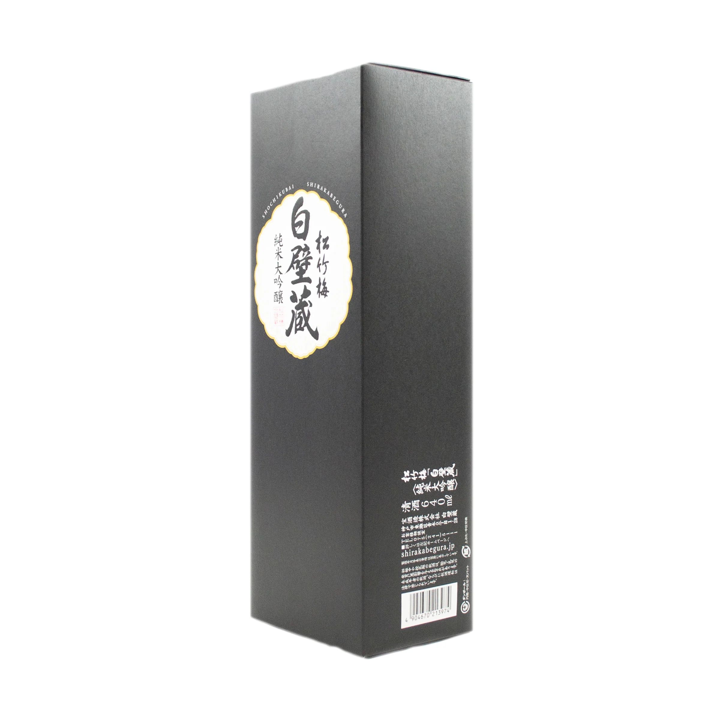 Shirakabegura Junmai Daiginjo Sake 640ml 15% - Image 3