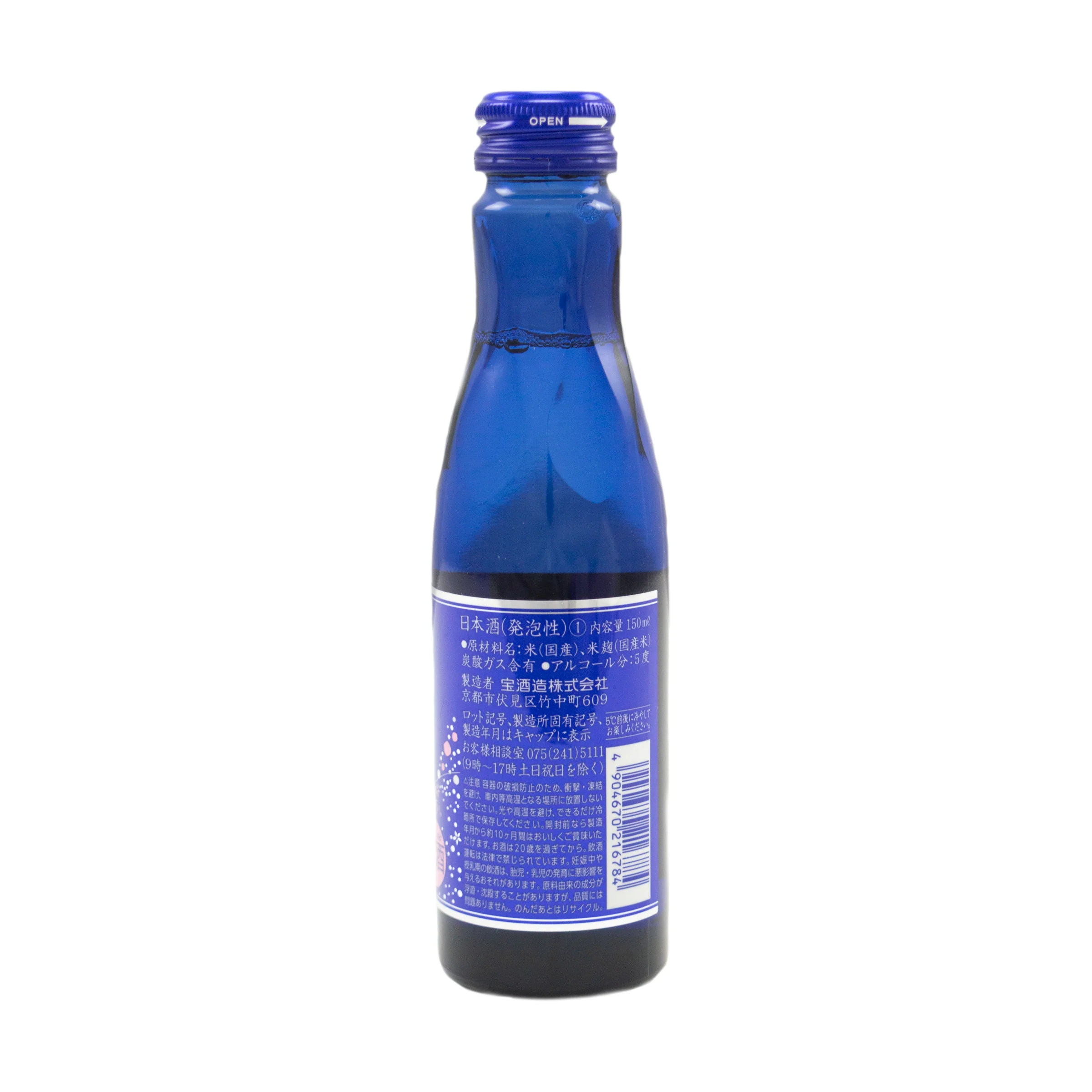 For Beginners: MIO Sparkling Sake - Japanese Premium Rice Wine 150ml 5% - Image 3