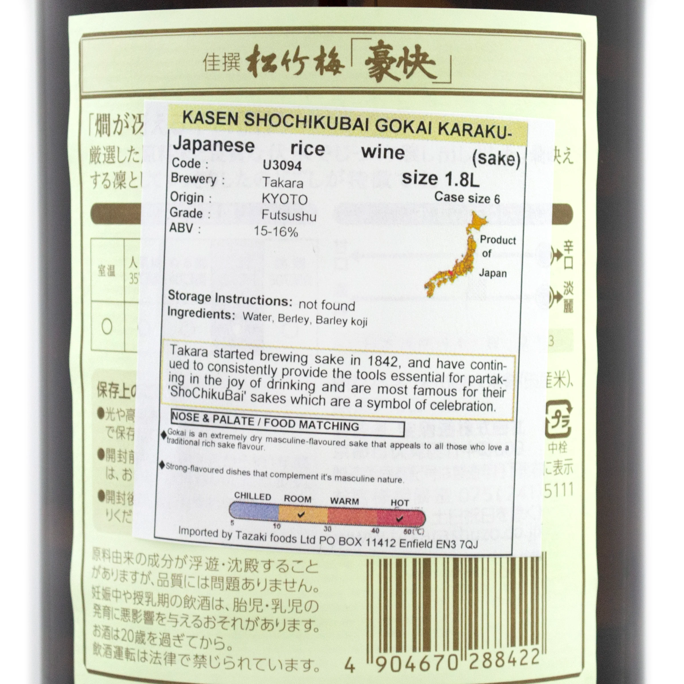 Shochikubai Gokai Karakuchi (Dry Sake) Futsushu (Regular Sake) 1.8L 15% - Image 3