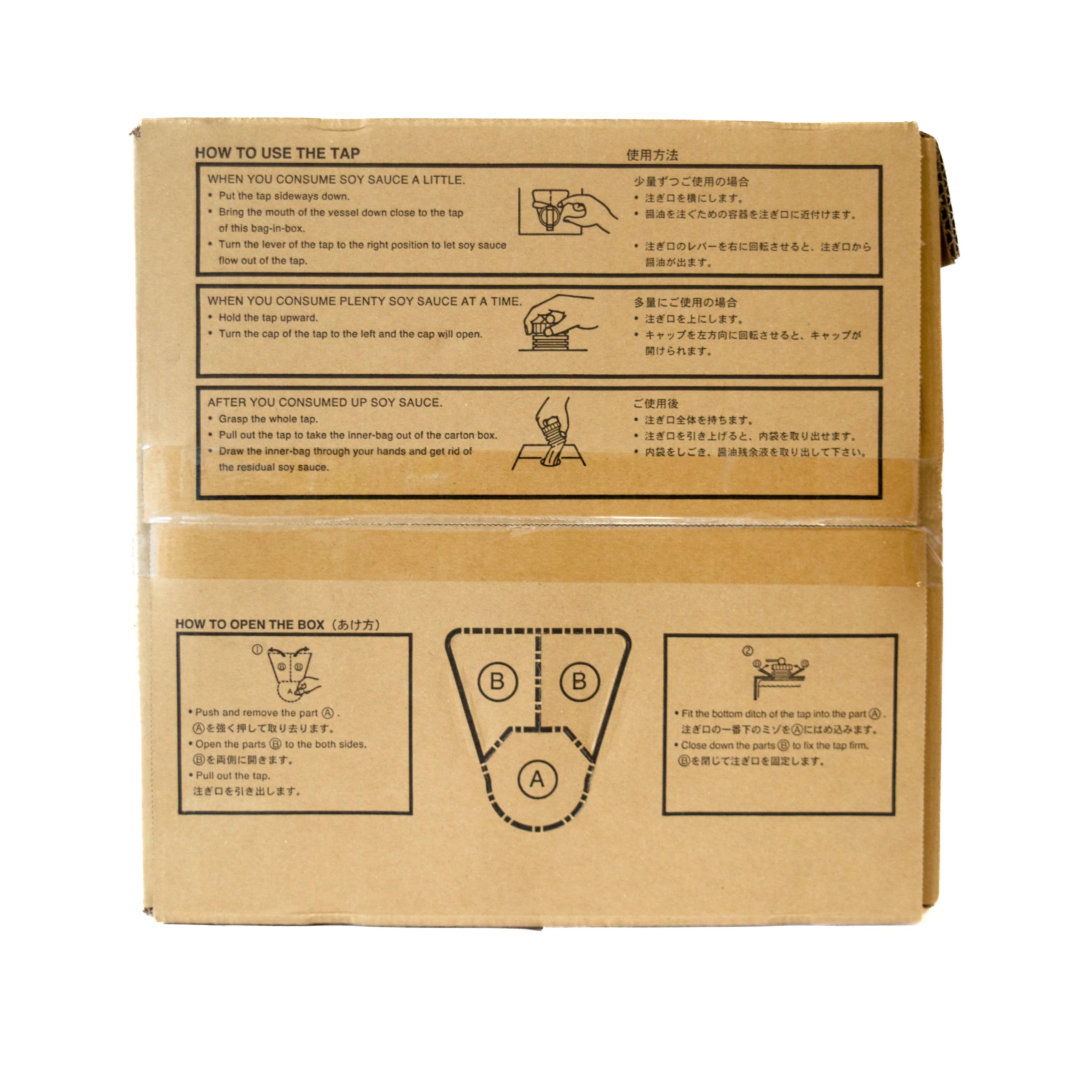 Shoda Special Grade Dark Soy Sauce 18L - Image 5