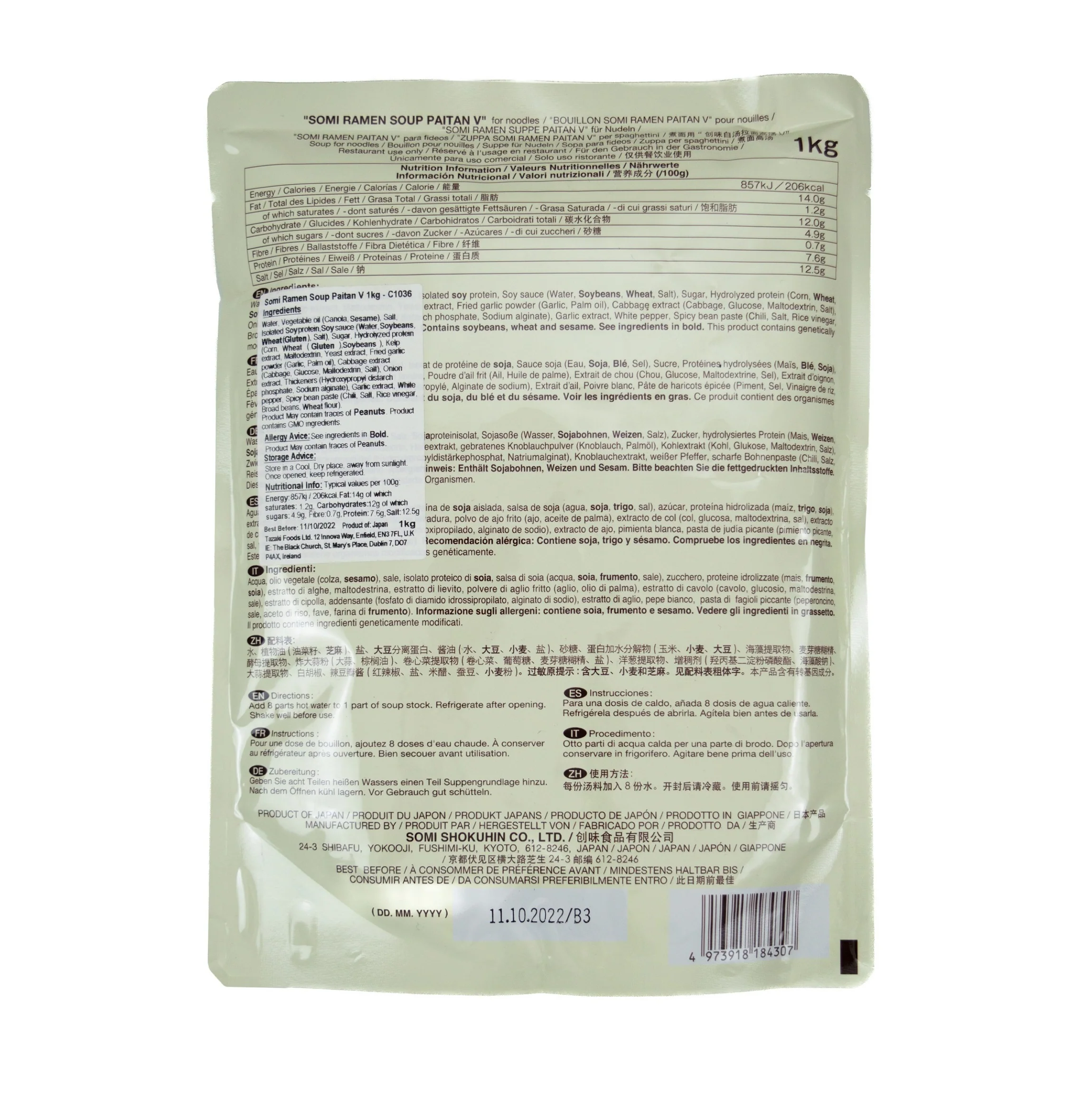 Somi Ramen Soup Paitan V 1kg - Image 2