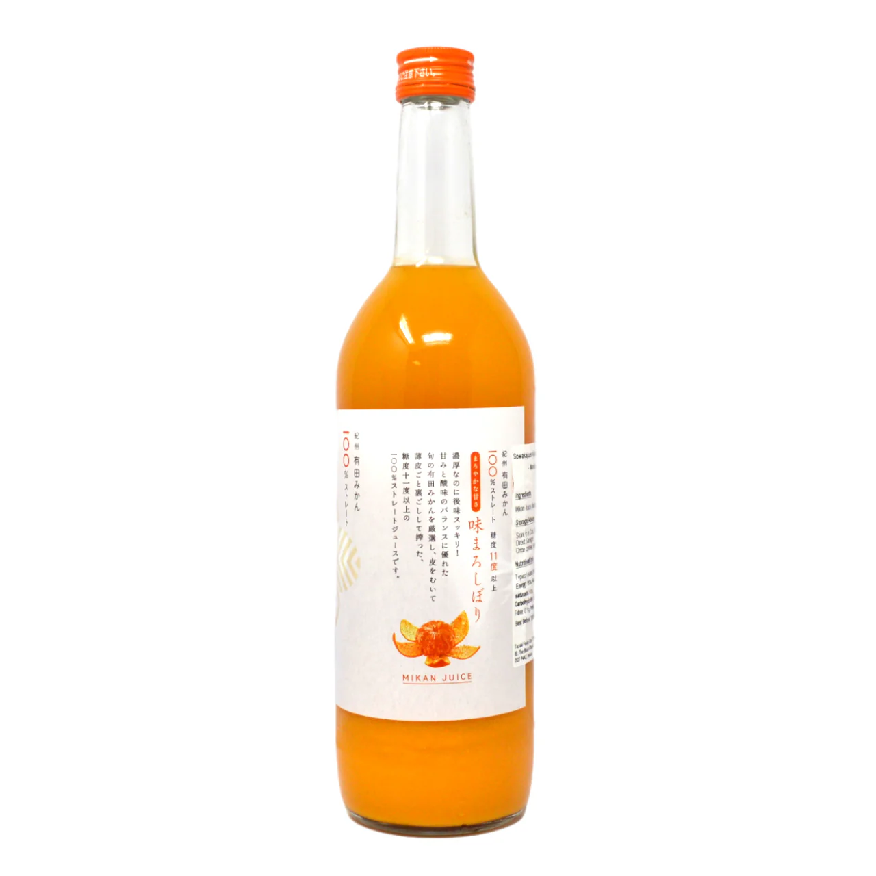 Sowakajuen Ajimaro Shibori - Mandarin Orange Juice 720ml - Image 3
