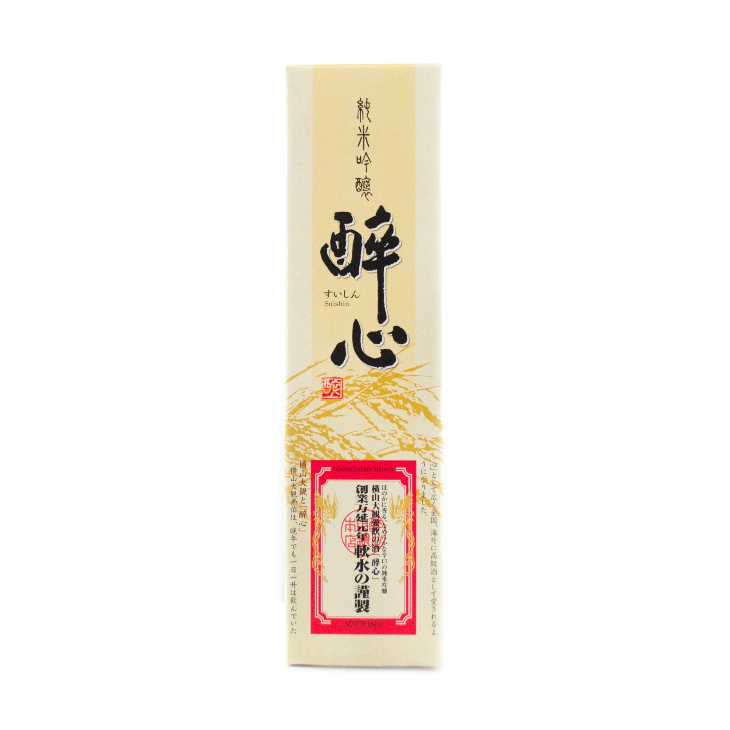 Suishin Junmai Ginjo Sake 720ml 15% to 16% - Image 4