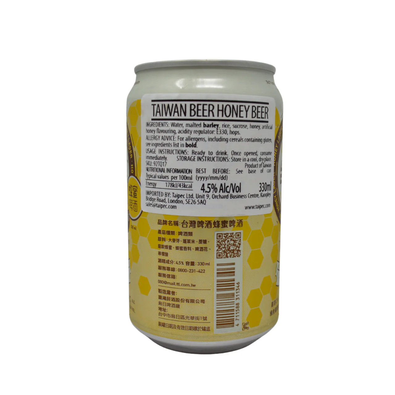 Taiwan Beer Honey Beer 4.5% 330ml - Image 2