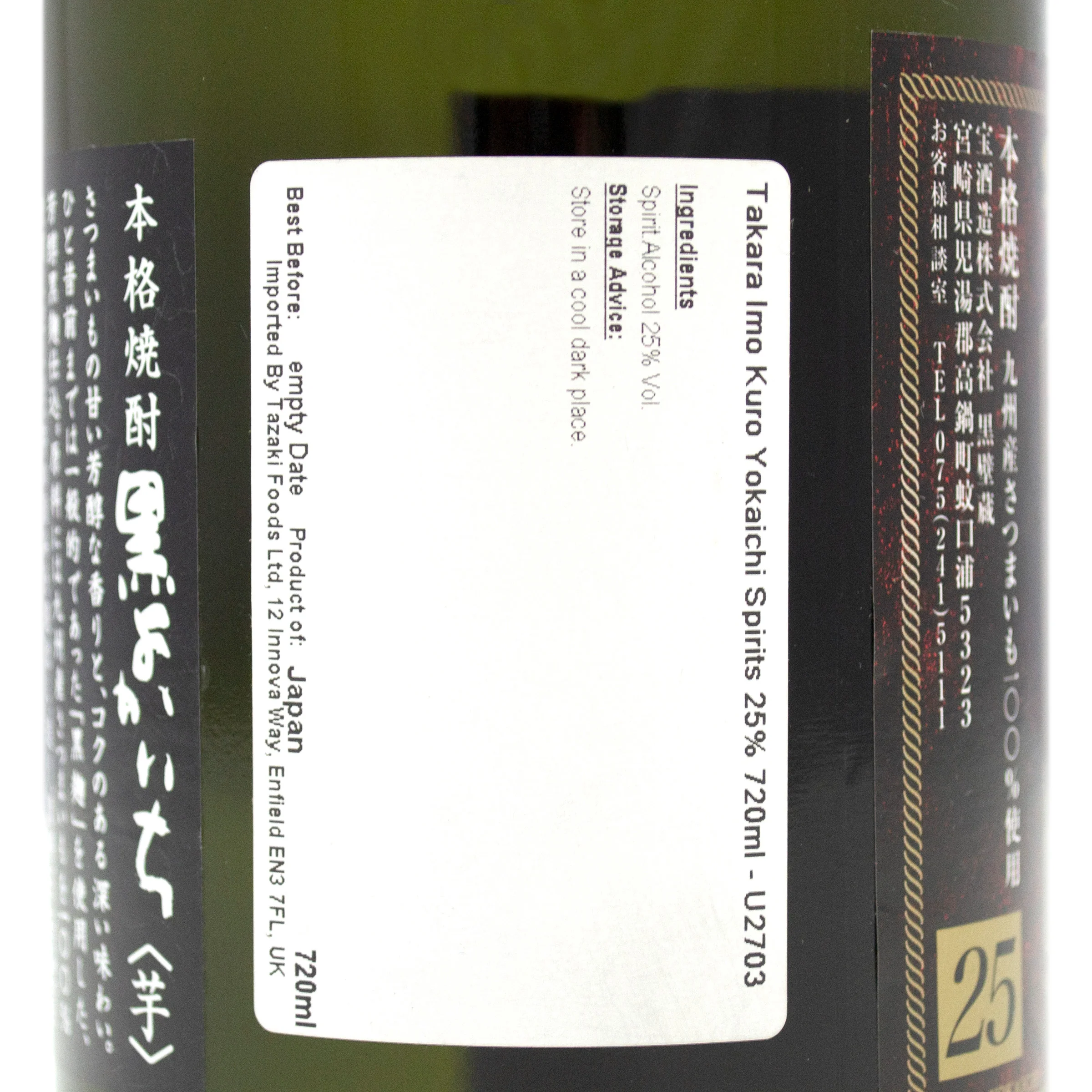 Takara Kuro Yokaichi Sweet Potato Shochu 720ml 25% - Image 3