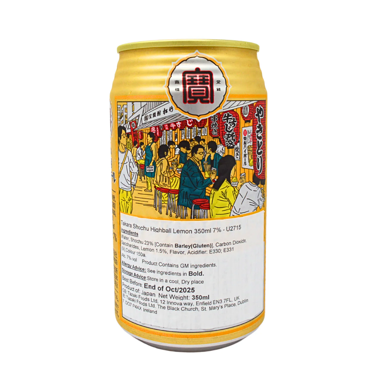 【Bundle】Takara Shochu Highball Lemon 350ml 7% (24 cans) - Image 4