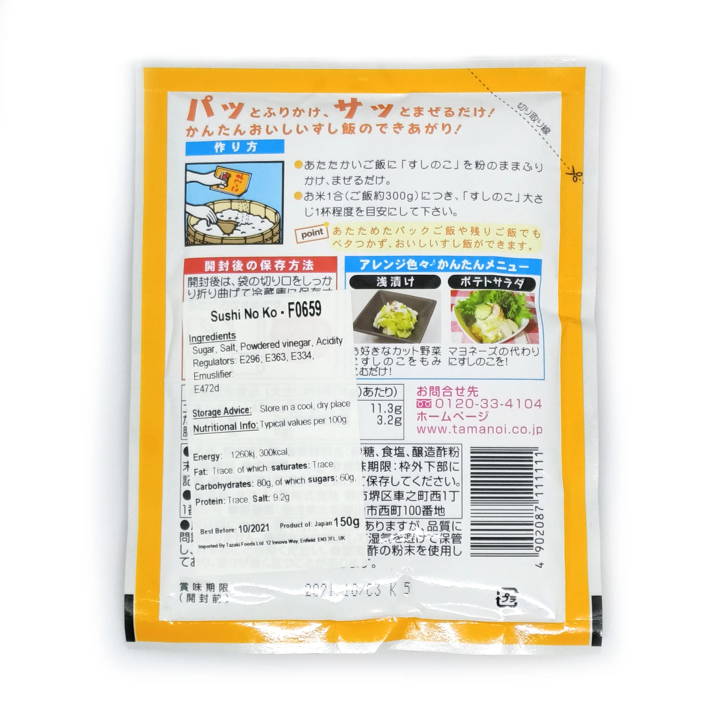 Tamanoi Sushi No Ko - Sushi Vinegar Powder 150g - Image 2