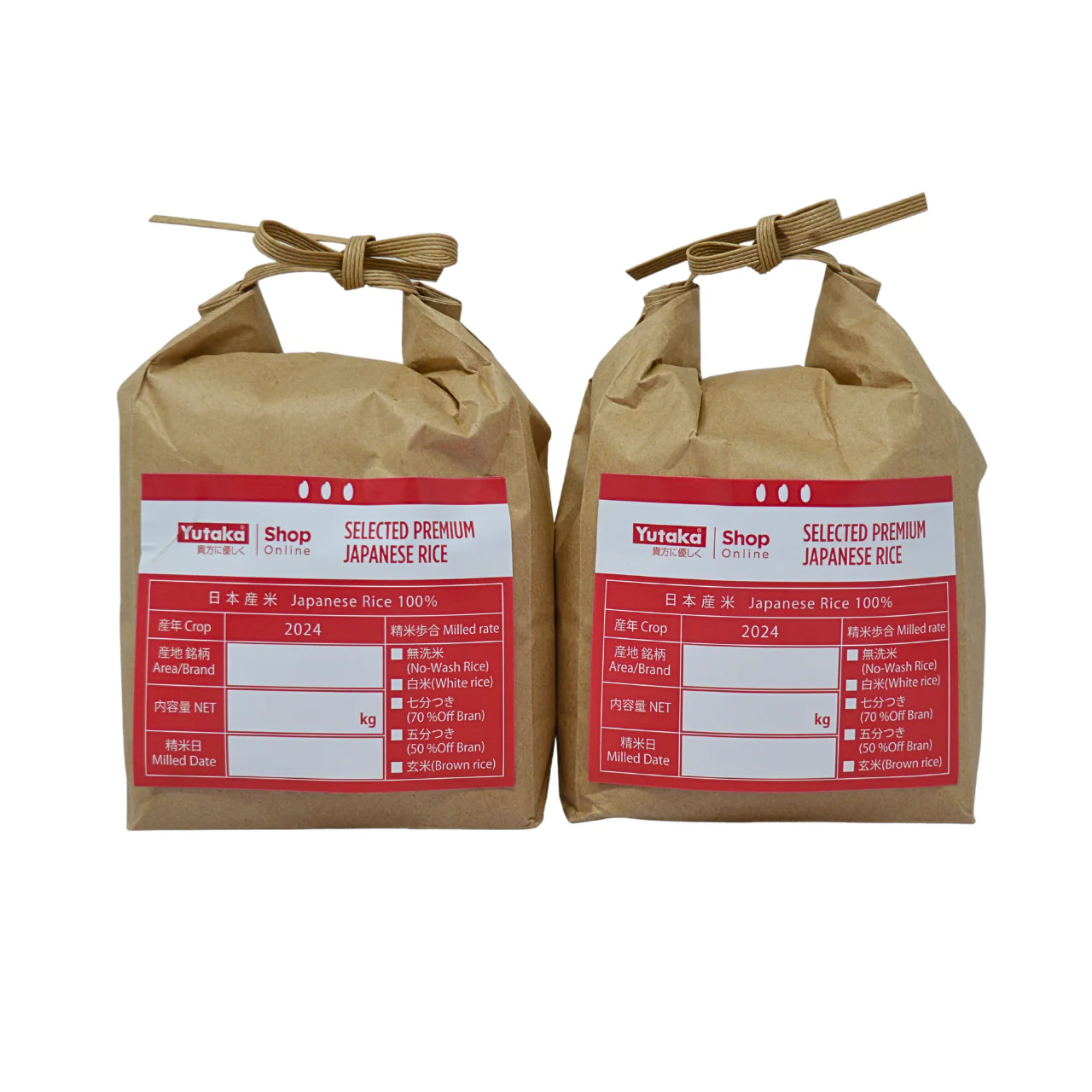 【Tasting Set】 Premium Japanese Rice 1Kg - 2bags (Minami Uonuma Koshihikari & Tsuyahime) - Milled in London