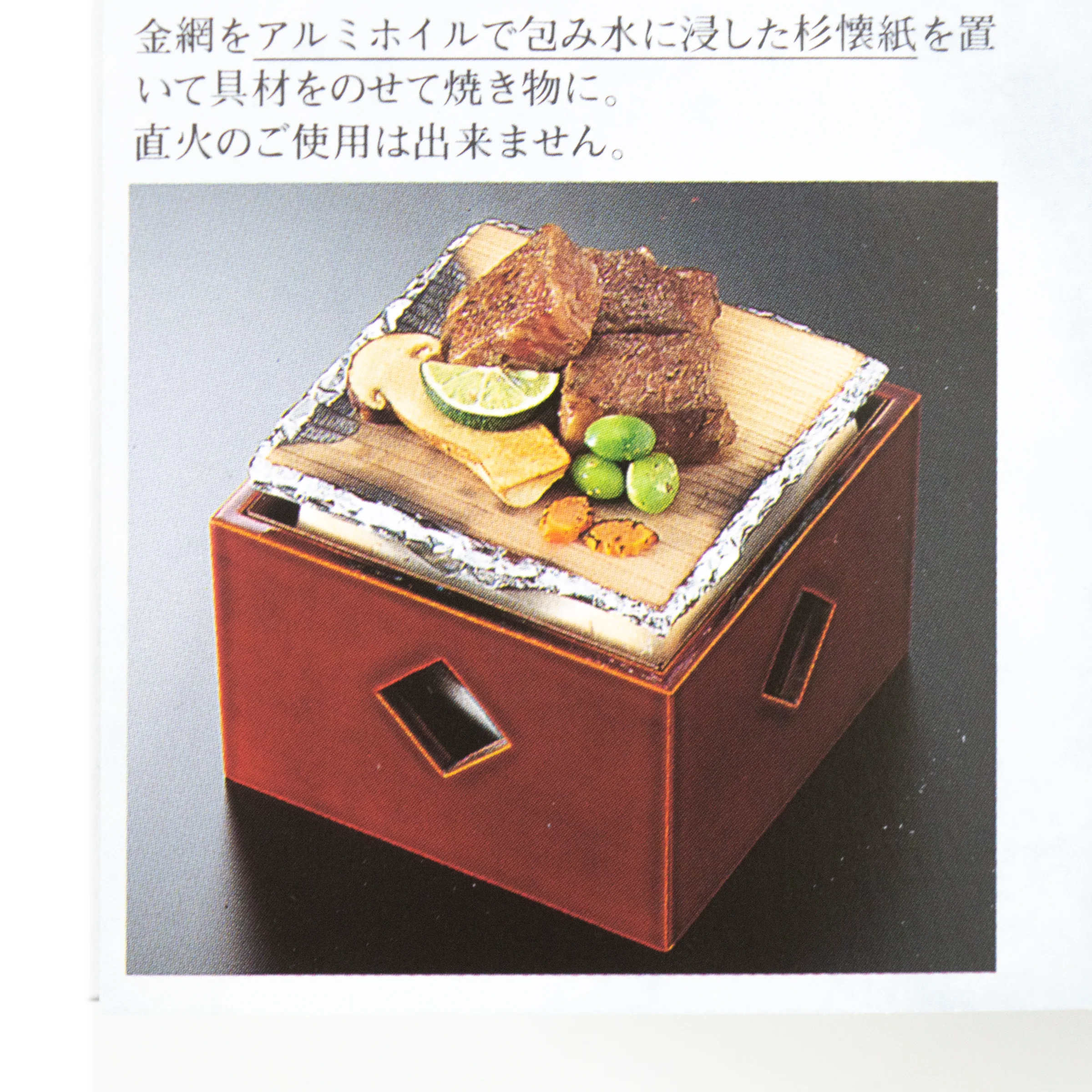 Tennen Sugikaishi/Sugiita -Cedar Paper 15cm 100pc - Image 3