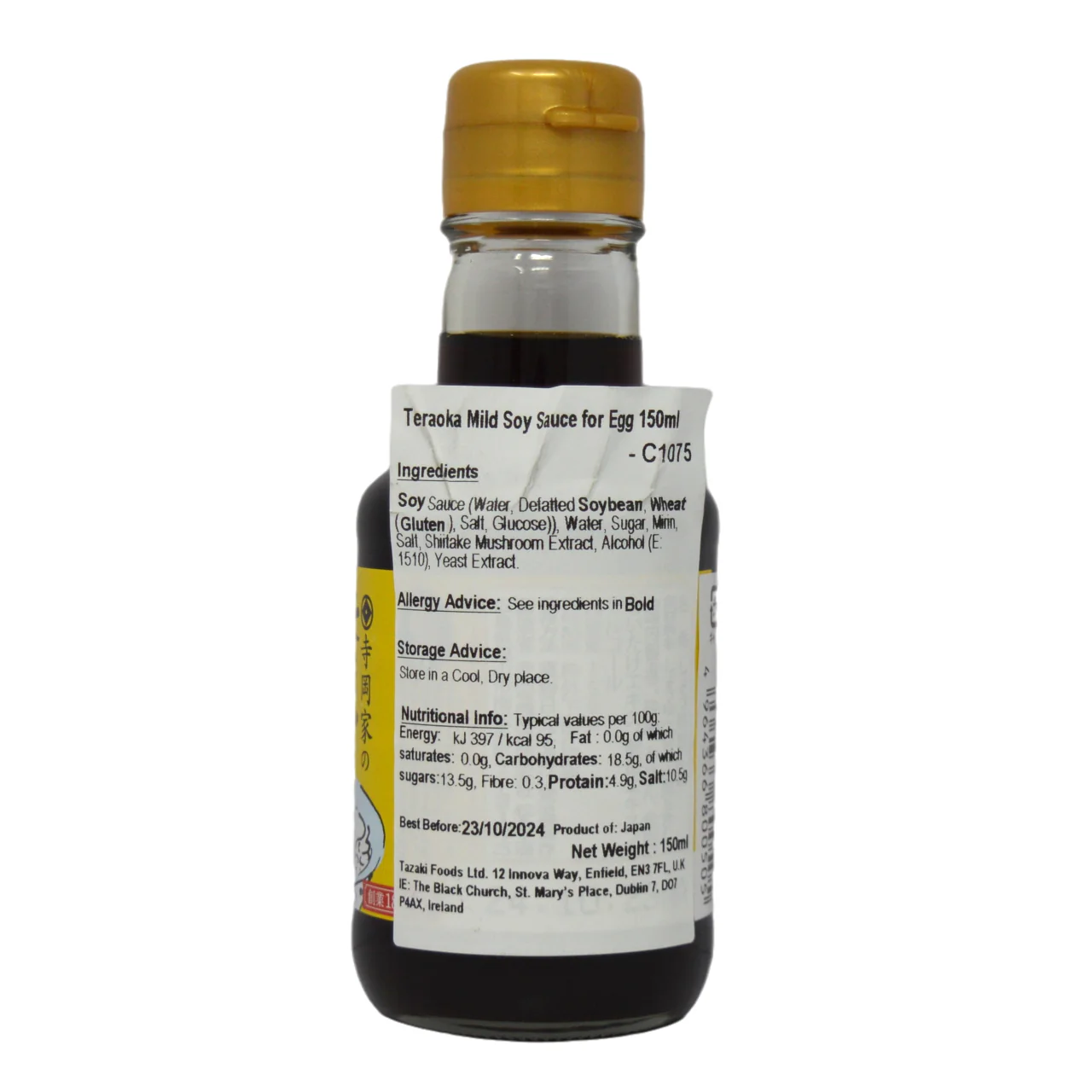 Teraoka Mild Soy Sauce for Egg 150ml - Image 3