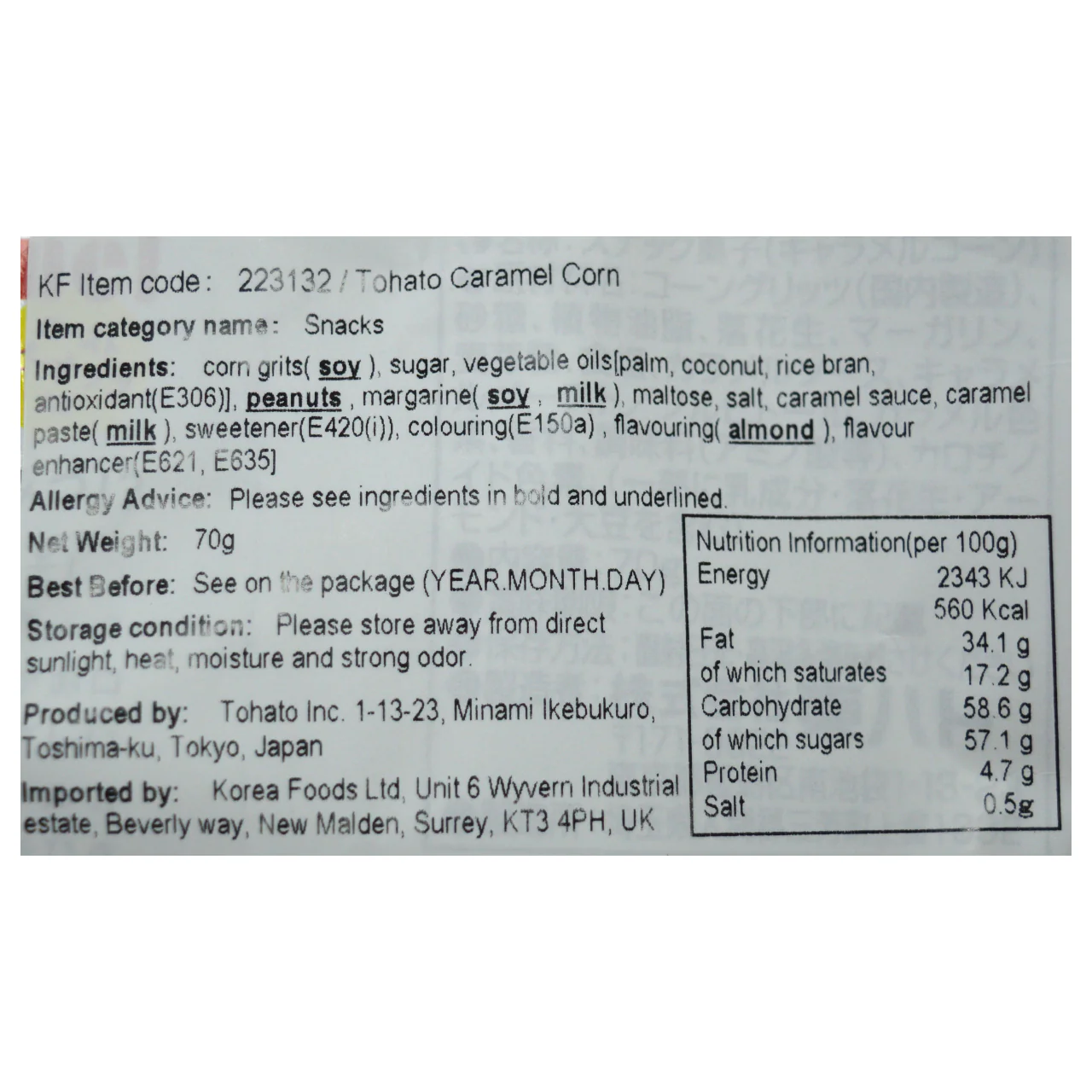 Tohato Carmel Corn*70G - Image 2