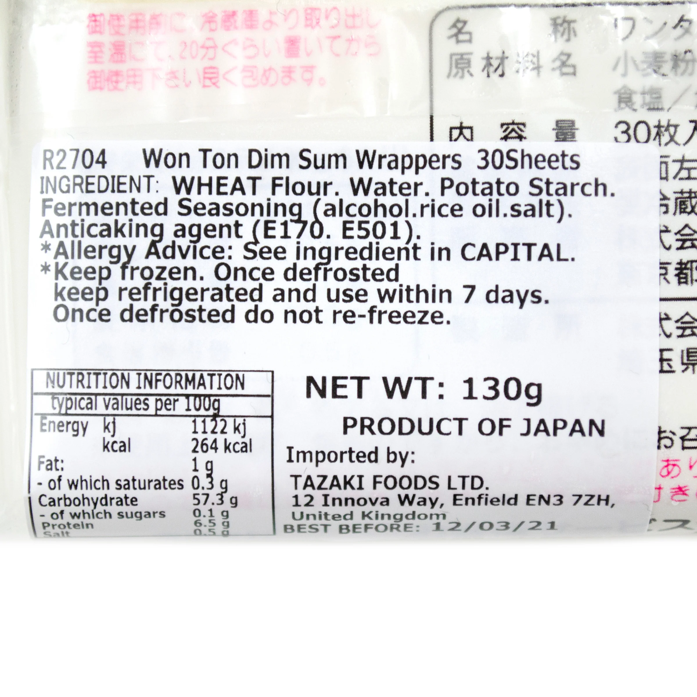 Tokyo Wantan Won Ton Dim Sum Wrappers 30pc - Image 3