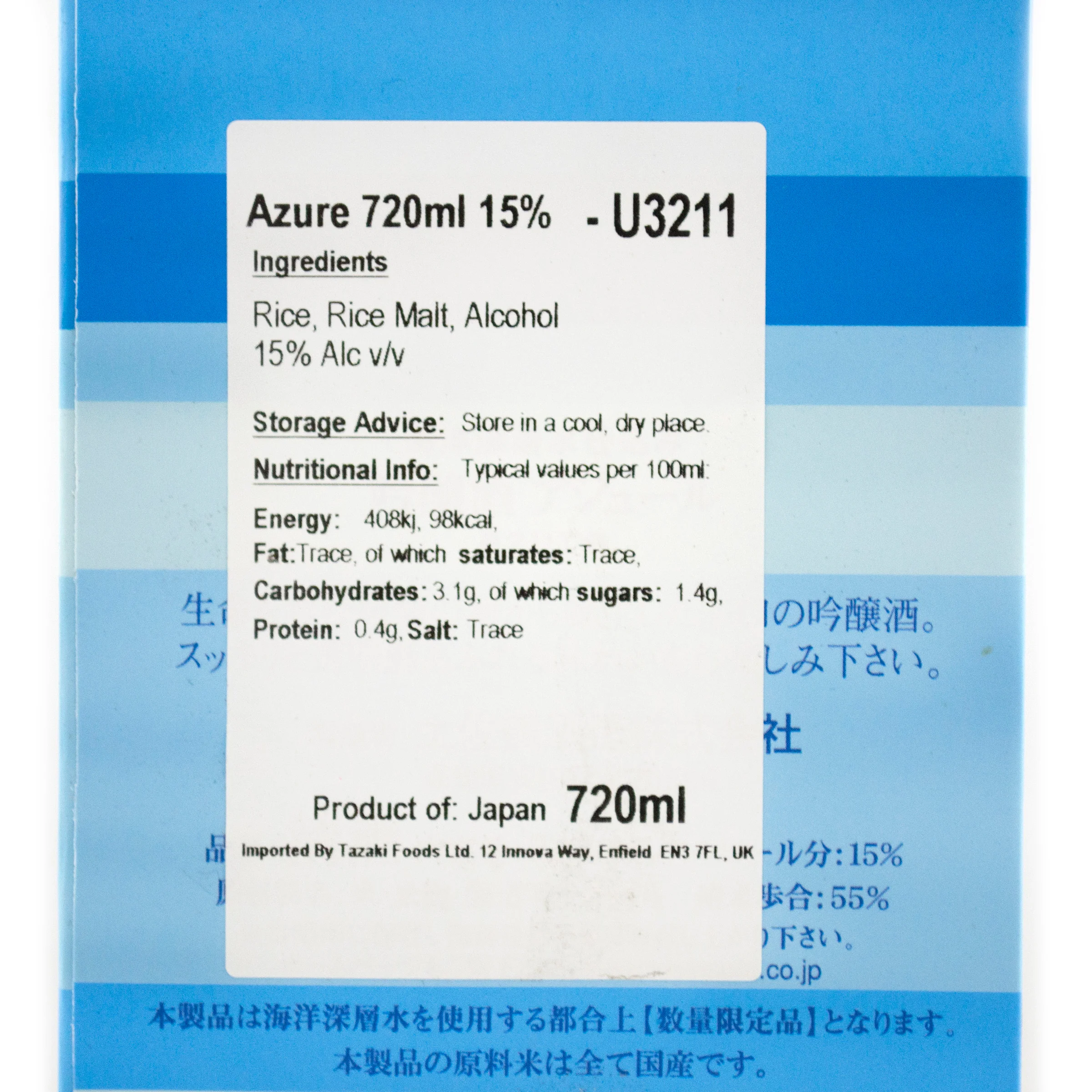 Tosatsuru Azure Ginjo Sake 720ml 15% - Image 3