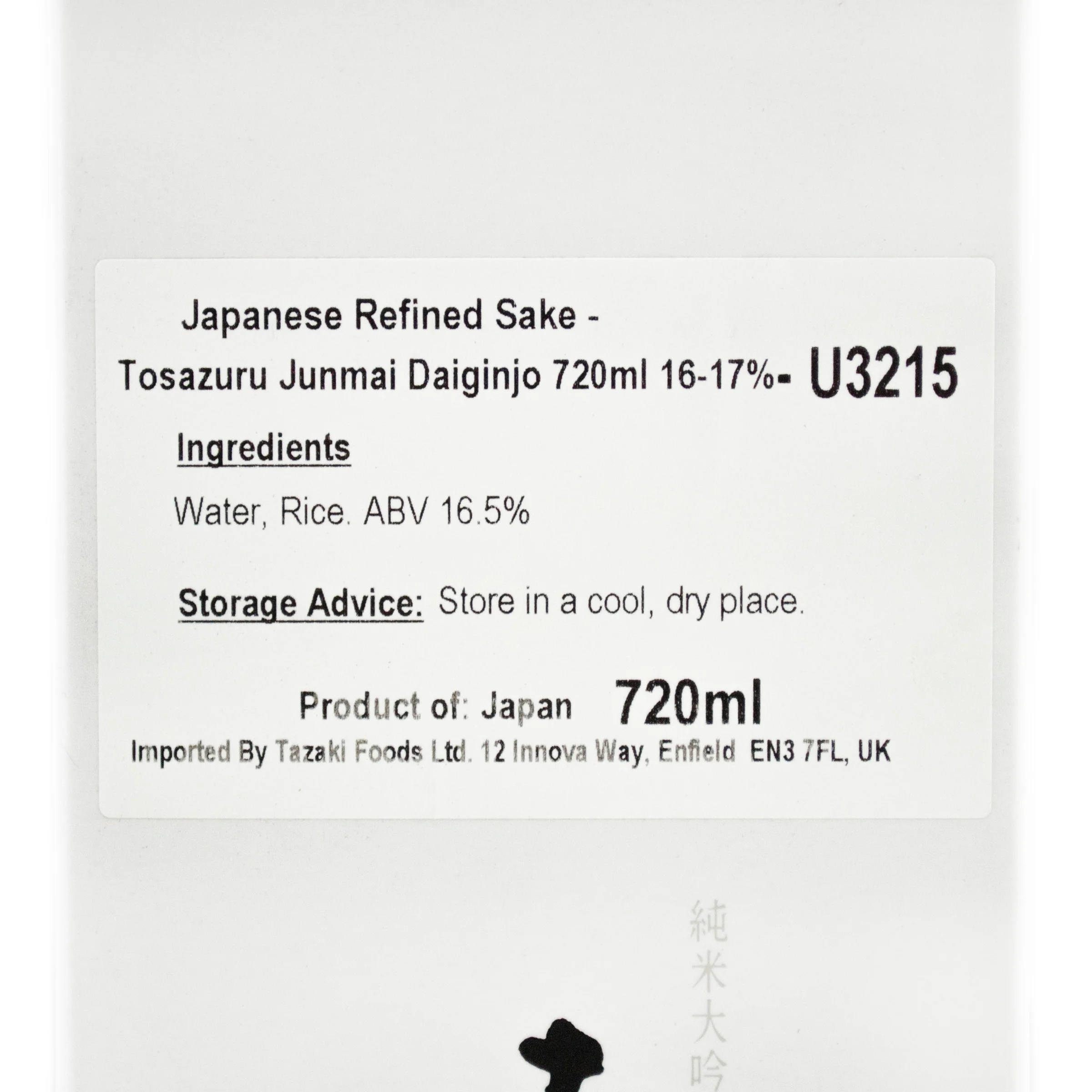 Tosatsuru Junmai Daiginjo Sake 720ml 16.5% - Image 3
