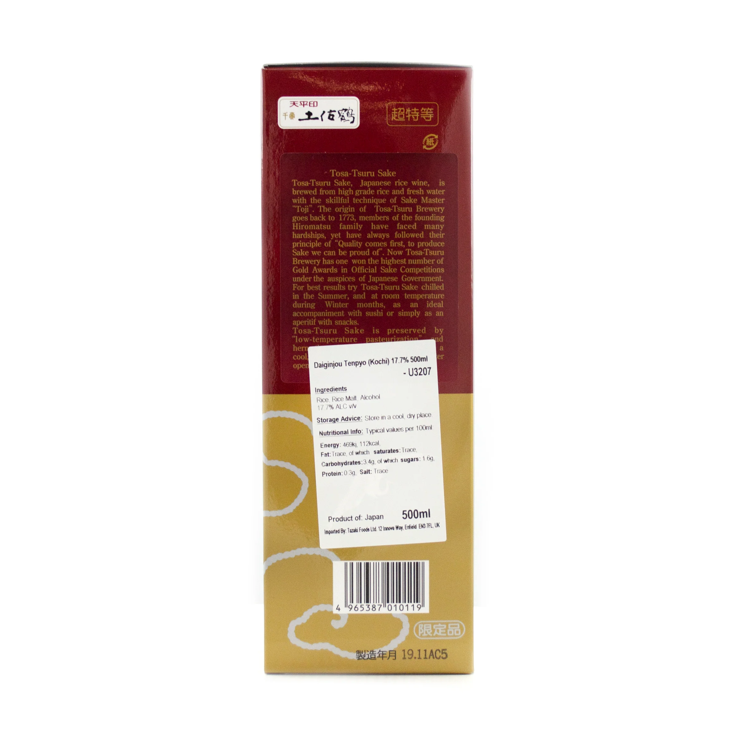 Tosatsuru Tenpyo Daiginjo - Sake 500ml 18% - Image 5