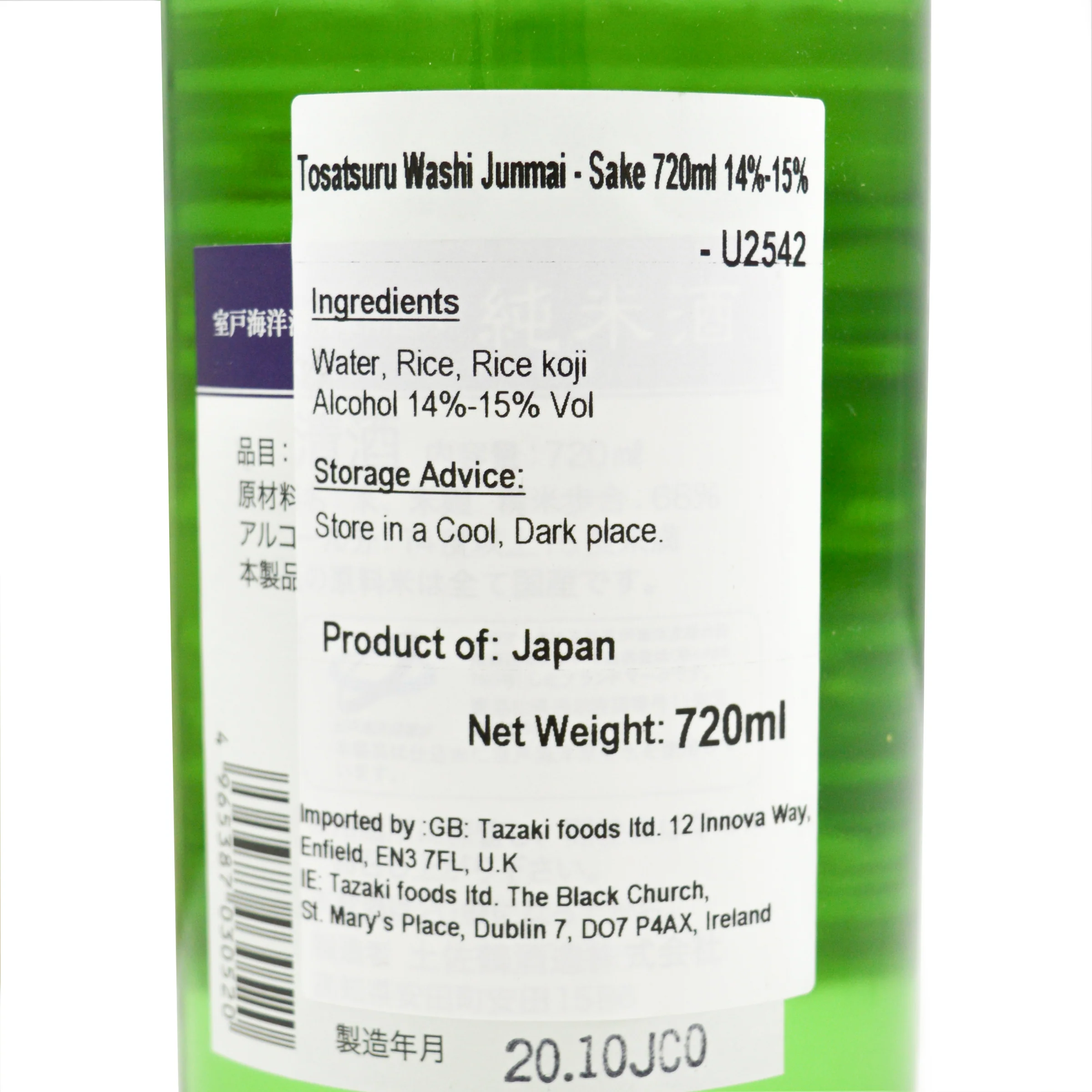 Tosatsuru Washi Junmai - Sake 720ml 14.9% - Image 3