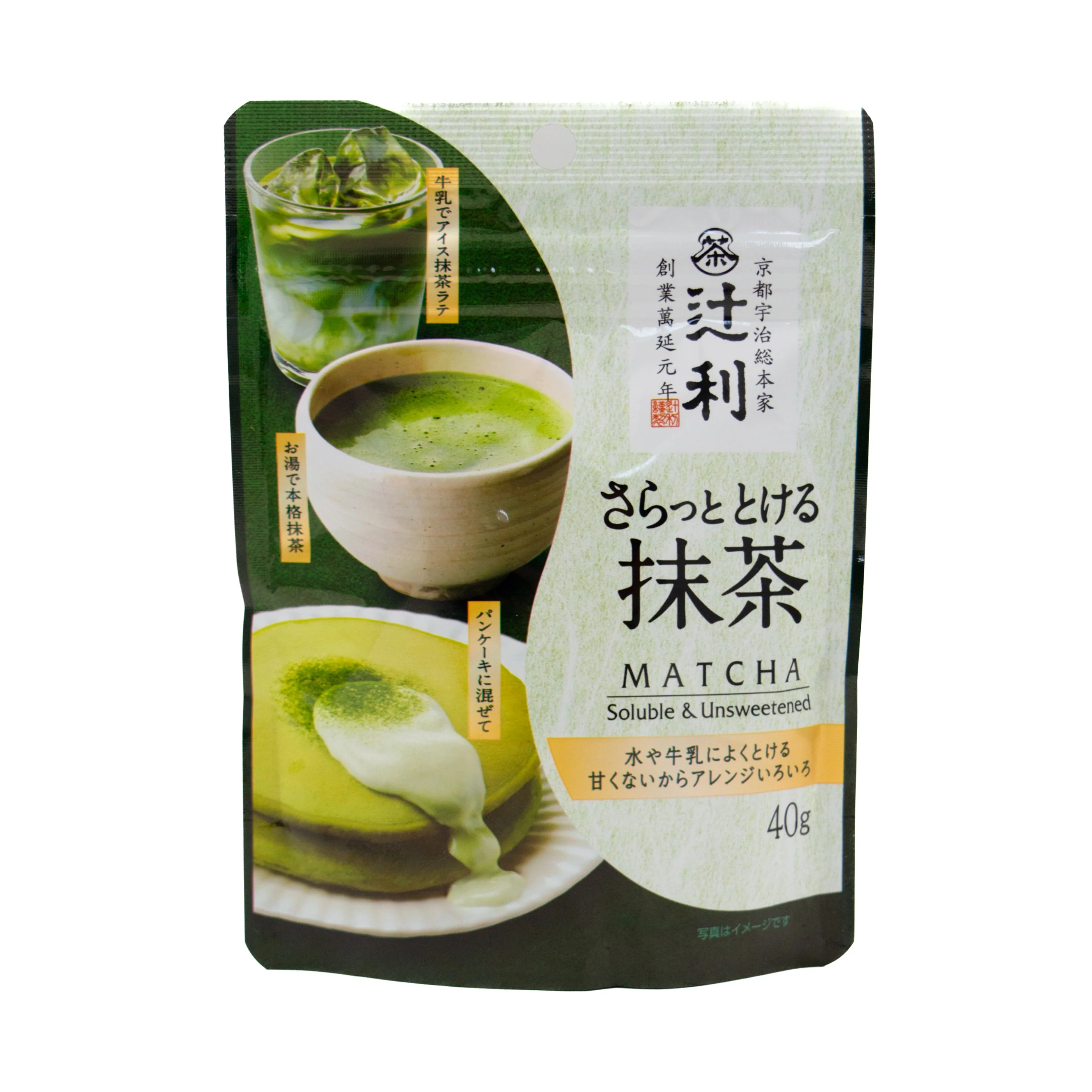 Tsujiri Kyoto Matcha Powder Soluble & Unsweetened 40g