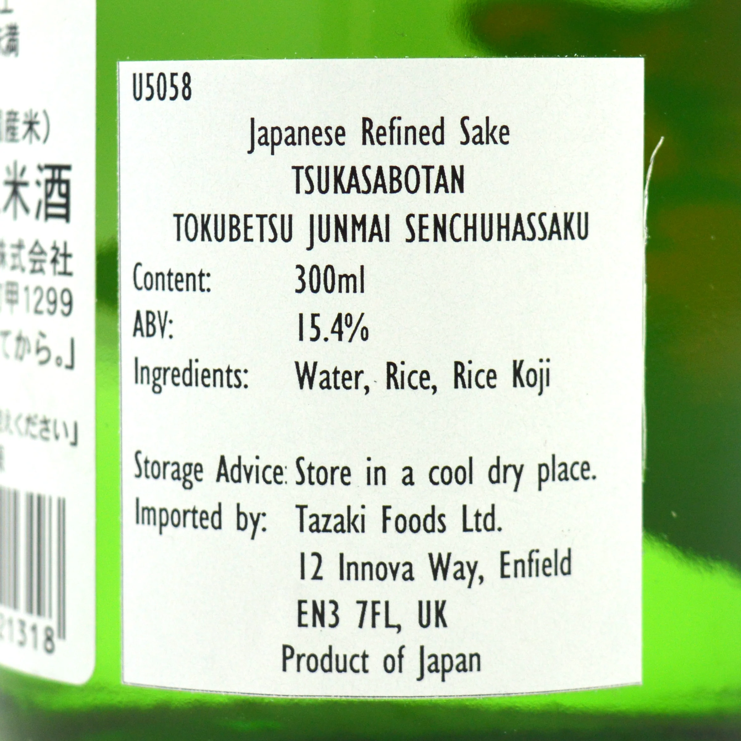 Tsukasabotan Tokubetsu Junmai Senchuhassaku - 8 Strategies 300ml 15.5% - Image 3