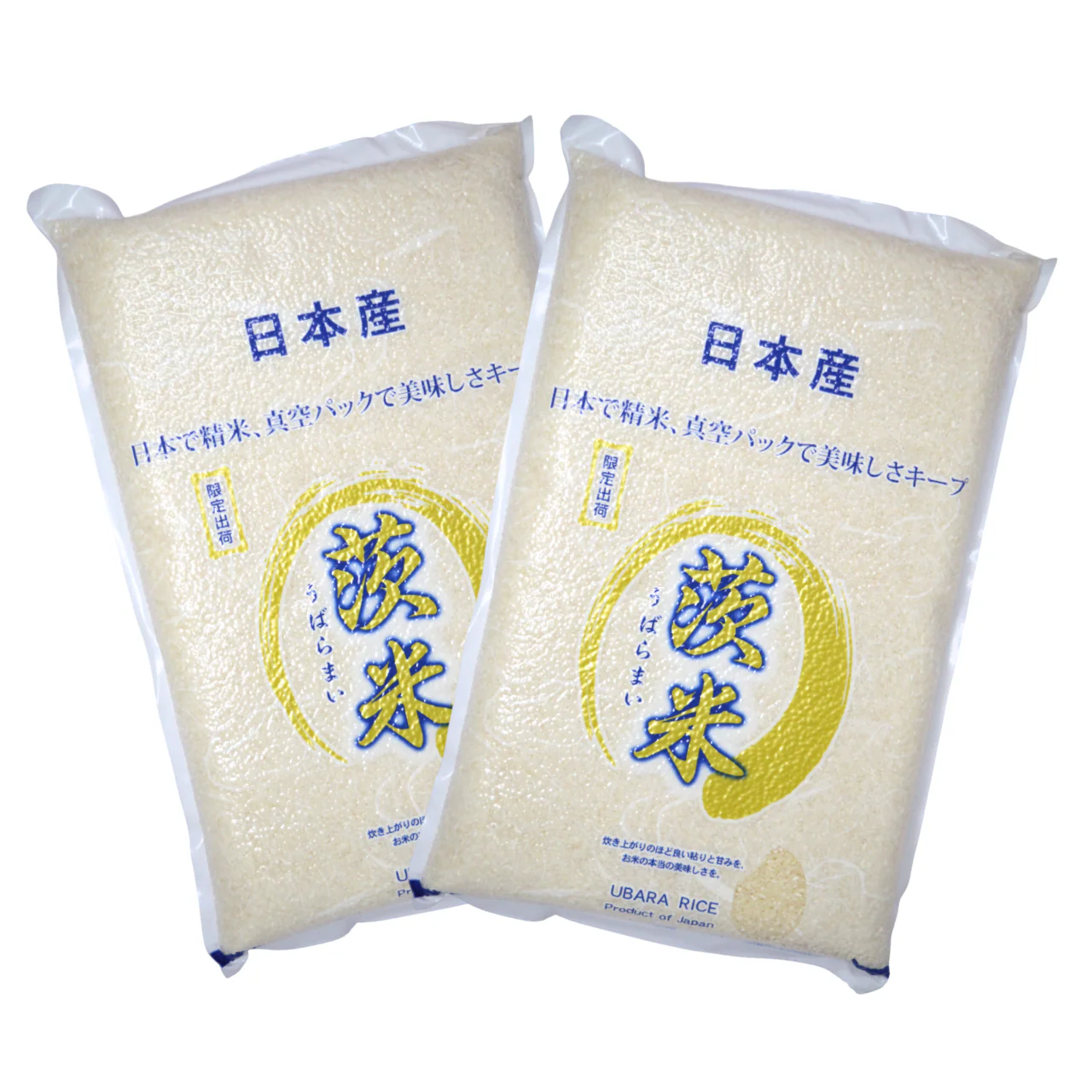 【Bundle】 Ubara Japanese White Rice 5kg (2 Bags)