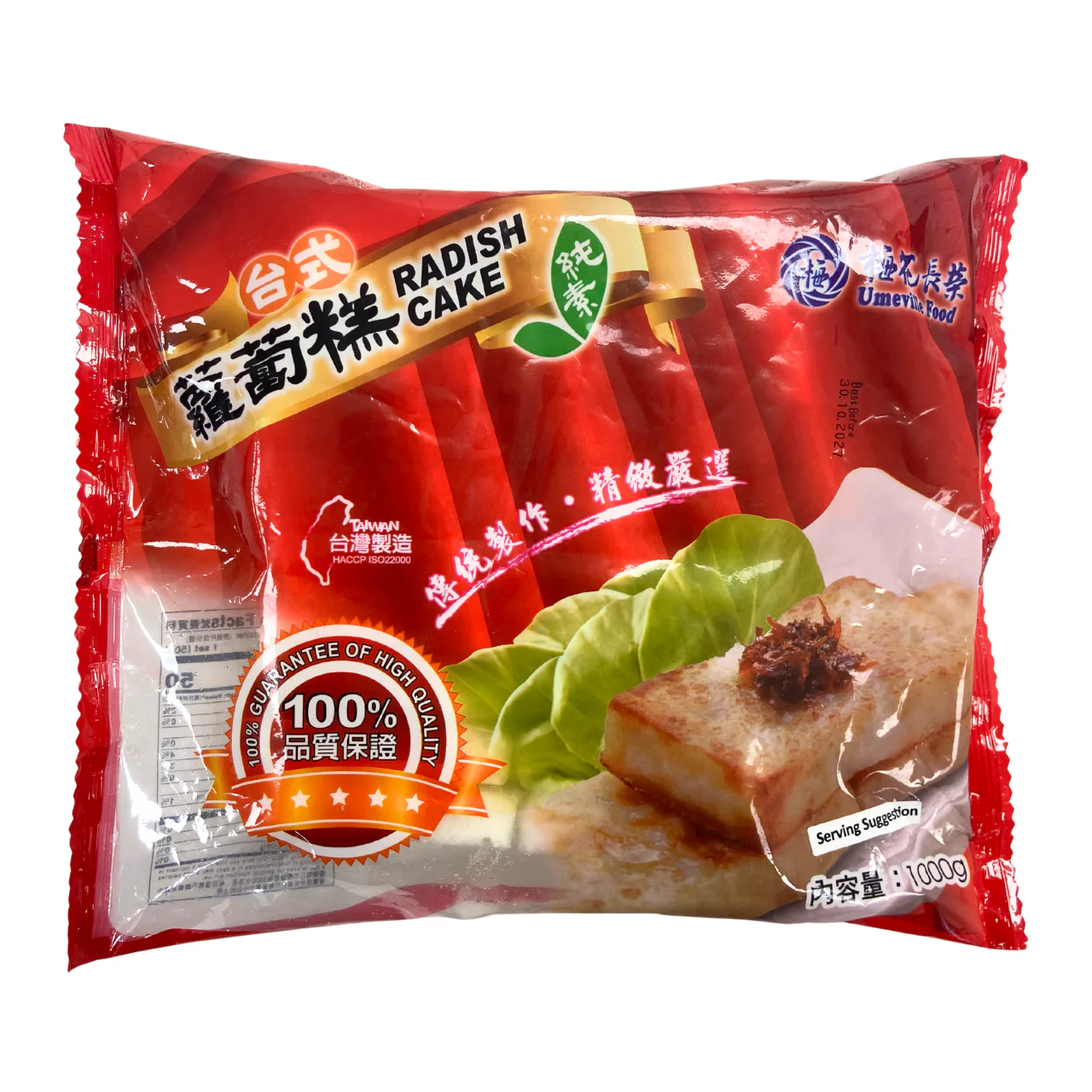 Umeville Food Radish Cake 1kg
