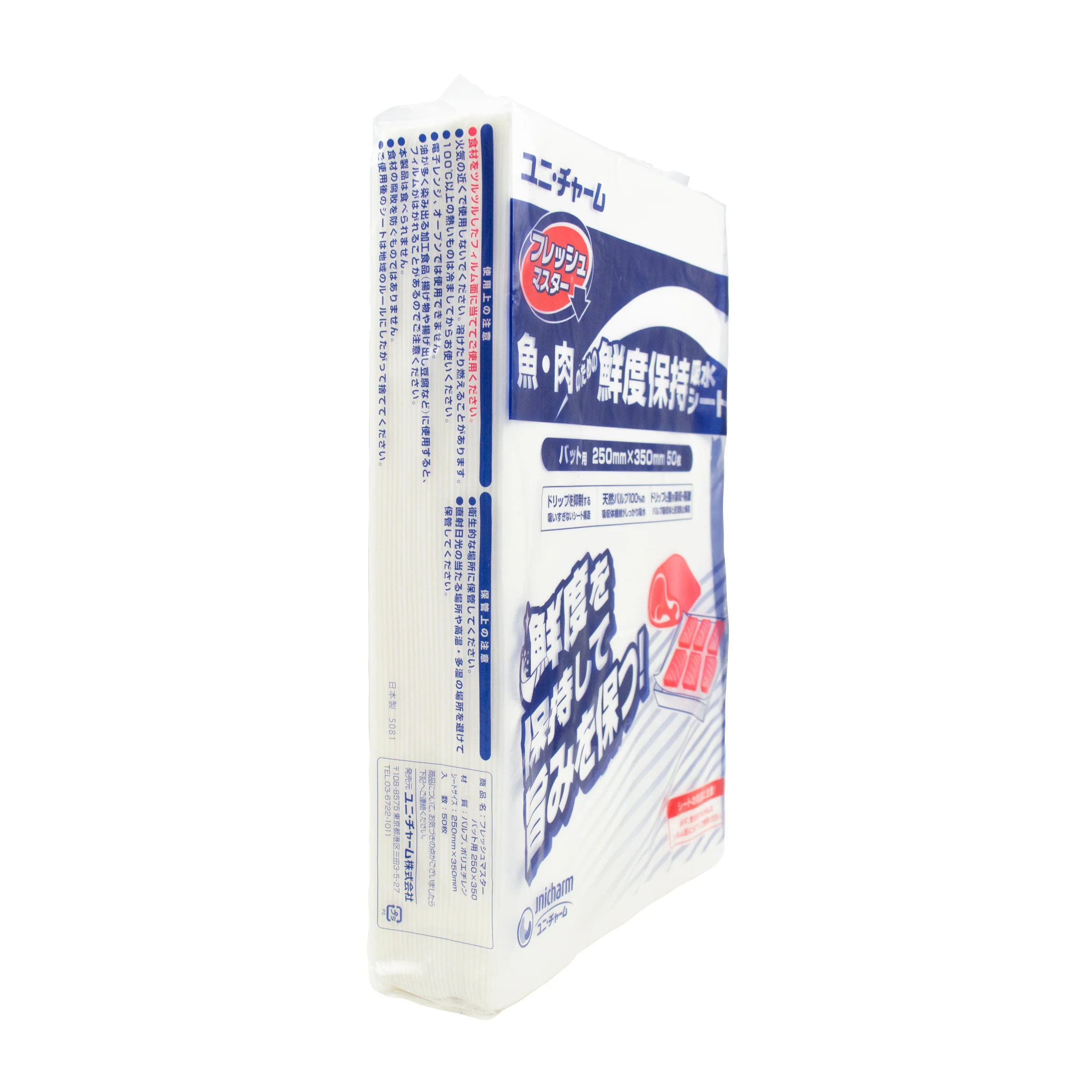 Unicharm Kitchen Sheet - Fresh Master for Vat 250x350mm 50pc - Image 3