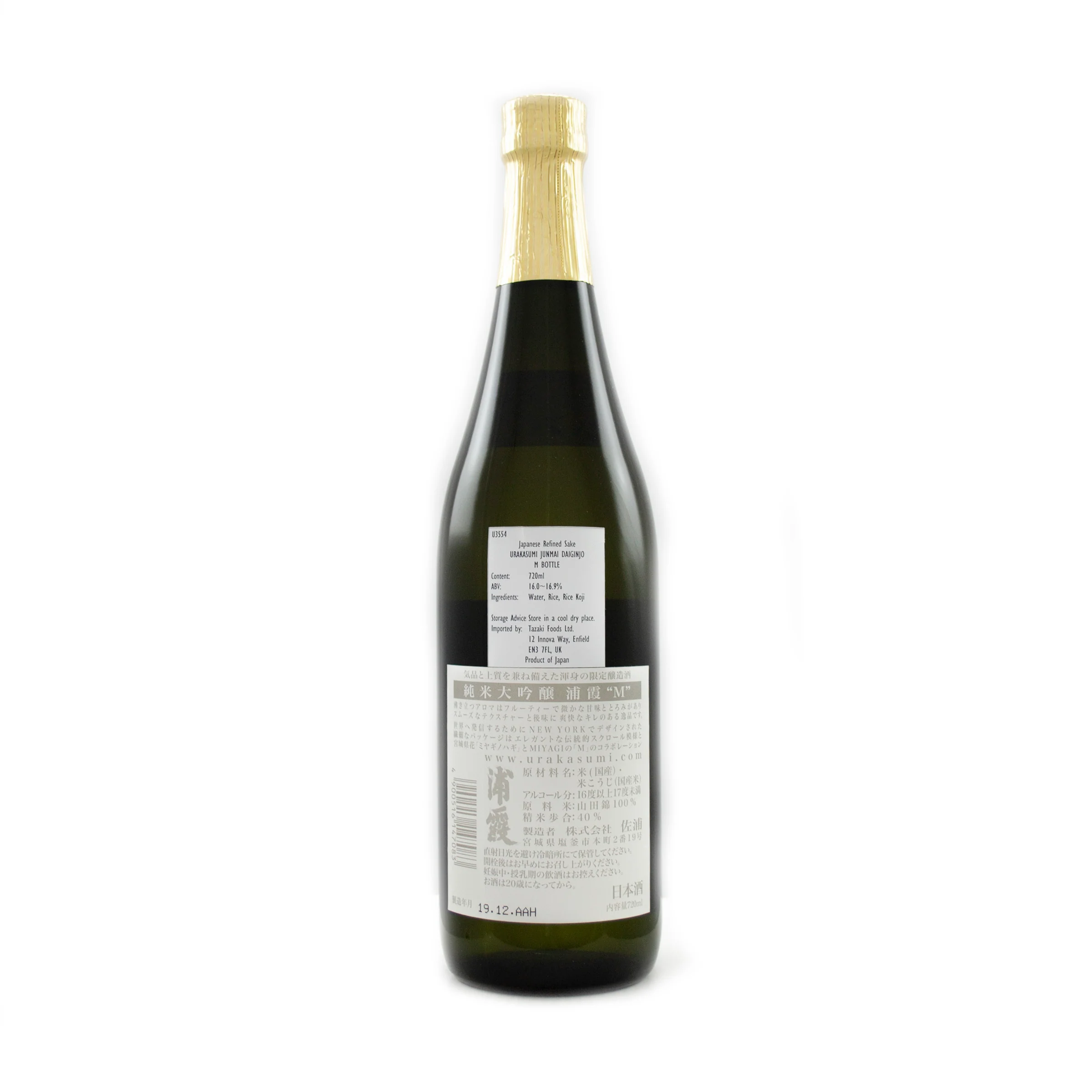 Urakasumi 'M' Junmai Daiginjo Sake 720ml 16% to 16.9% - Image 2