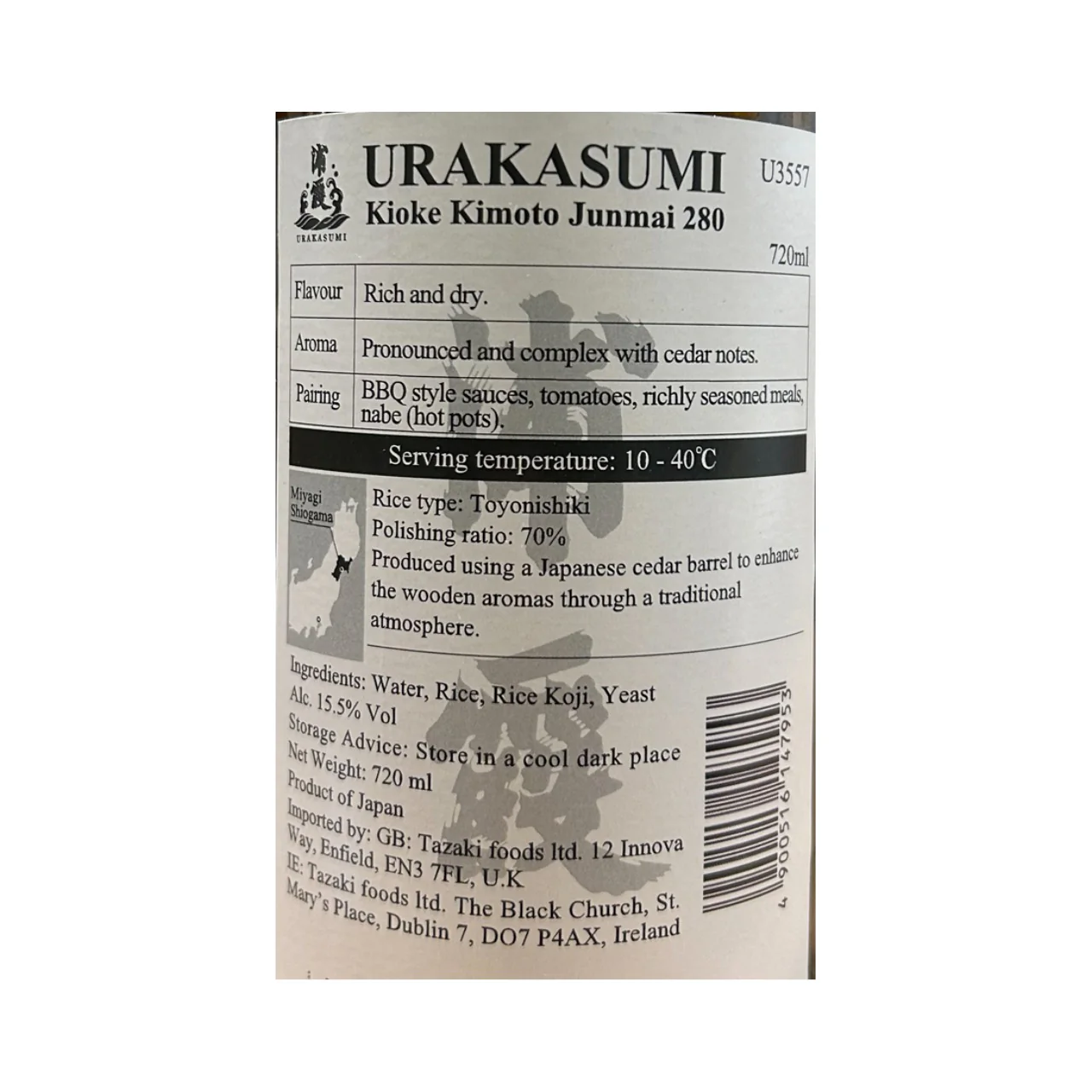 Urakasumi Kioke Kimoto Junmai 280 - Sake 720ml 15.5% - Image 2
