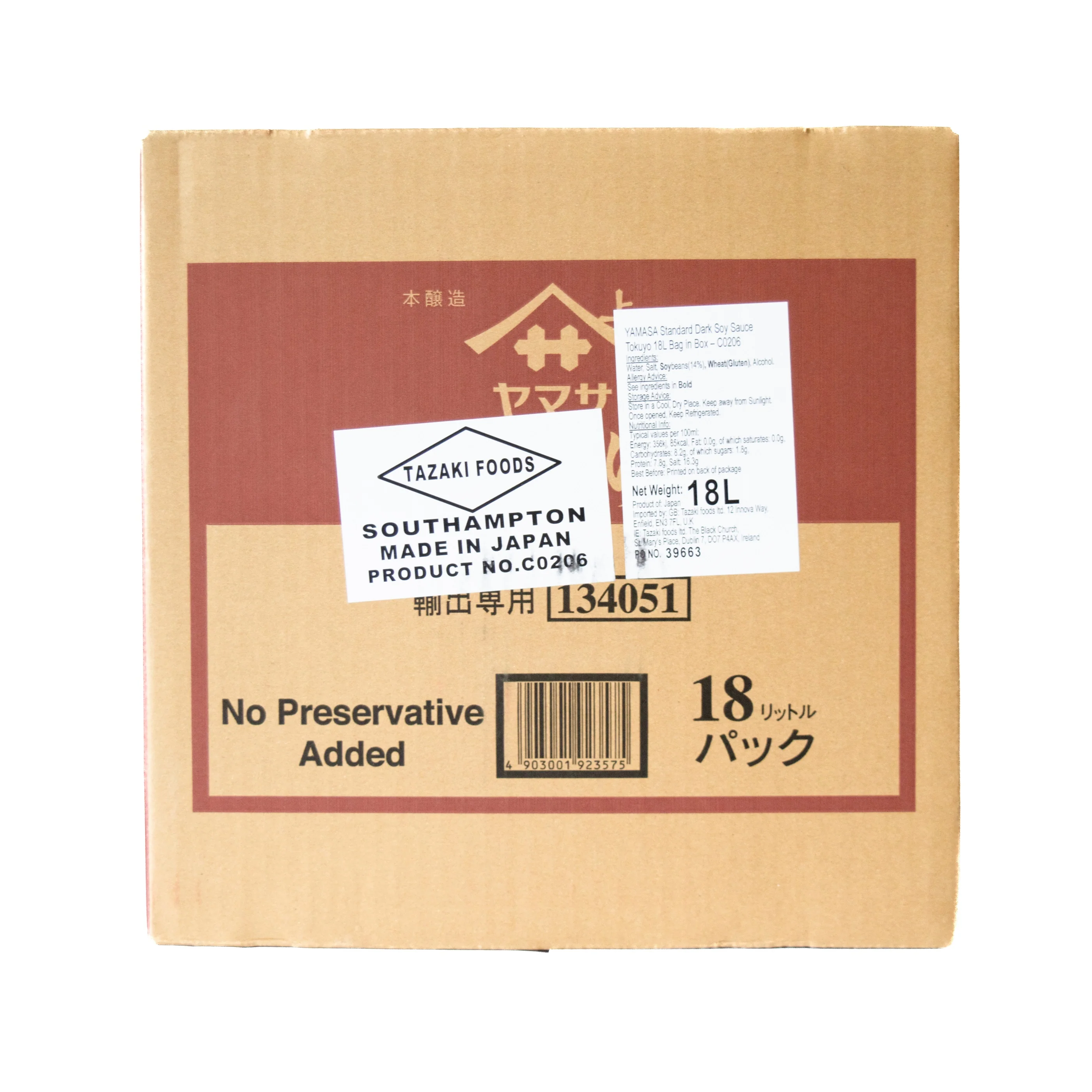 Yamasa Standard Dark Soy Sauce Tokuyo 18L Bag in Box - Image 3