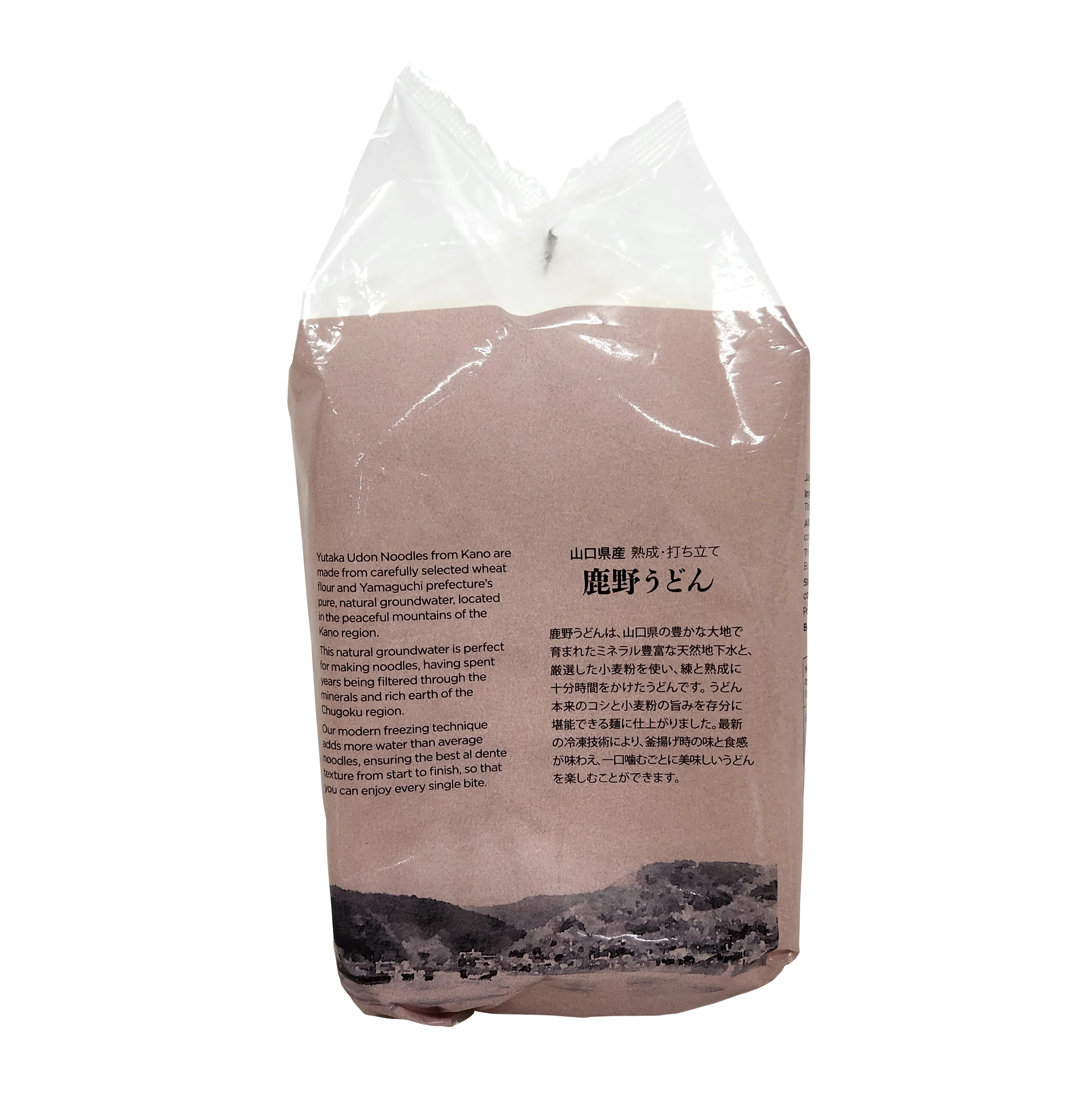 Yutaka Frozen Kano Udon 5x250g - Image 5