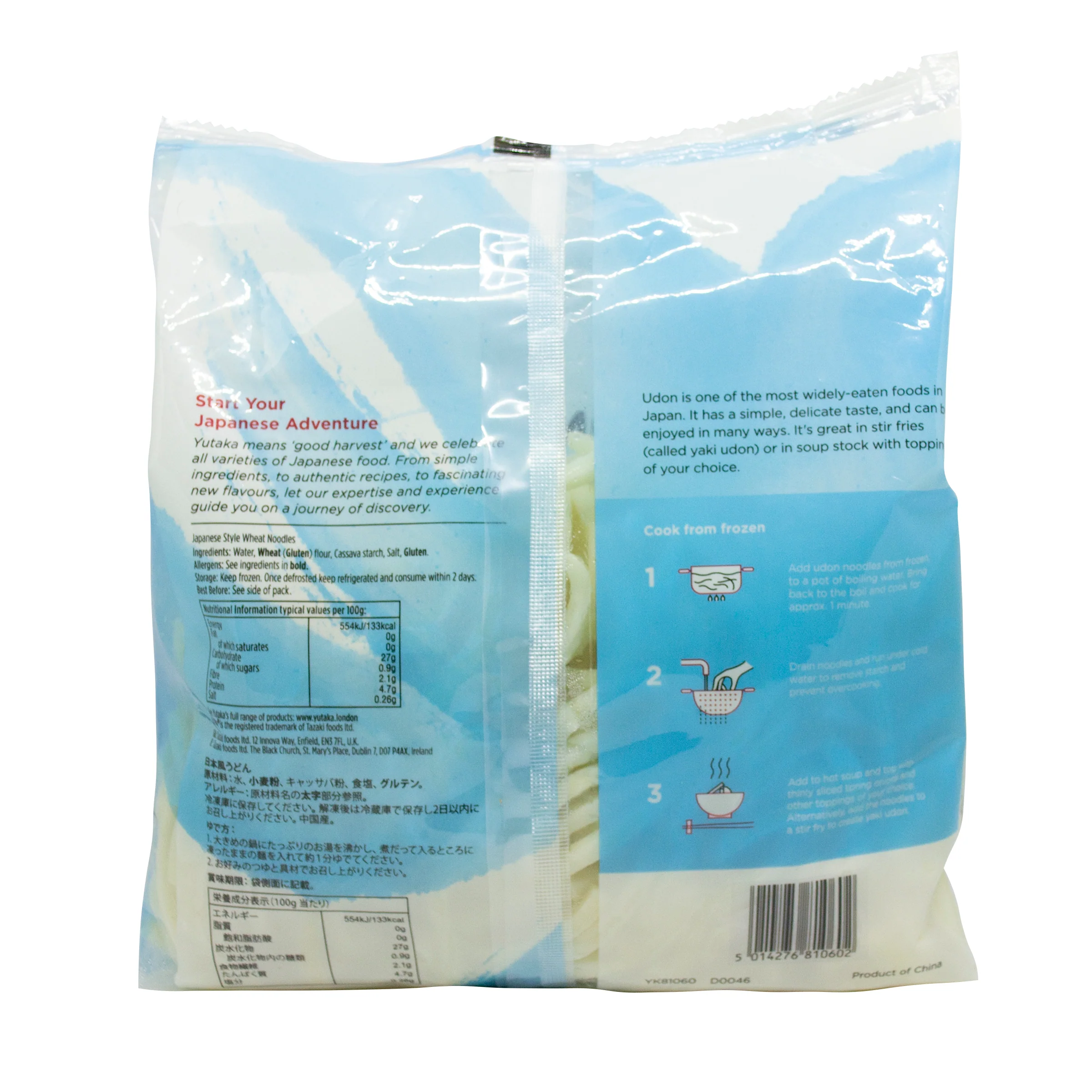 Yutaka Frozen Udon 5x250g - Image 3