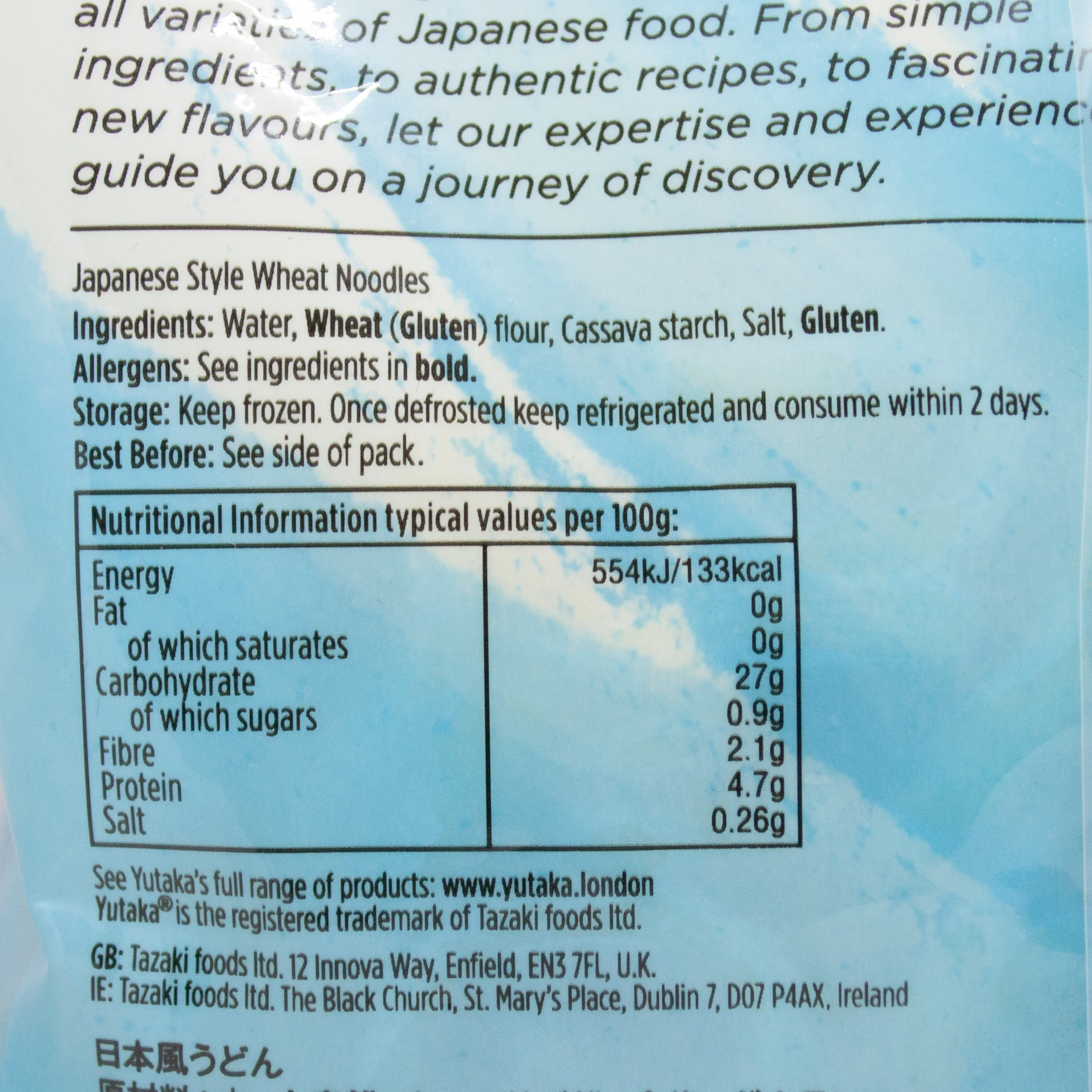 Yutaka Frozen Udon 5x250g - Image 4